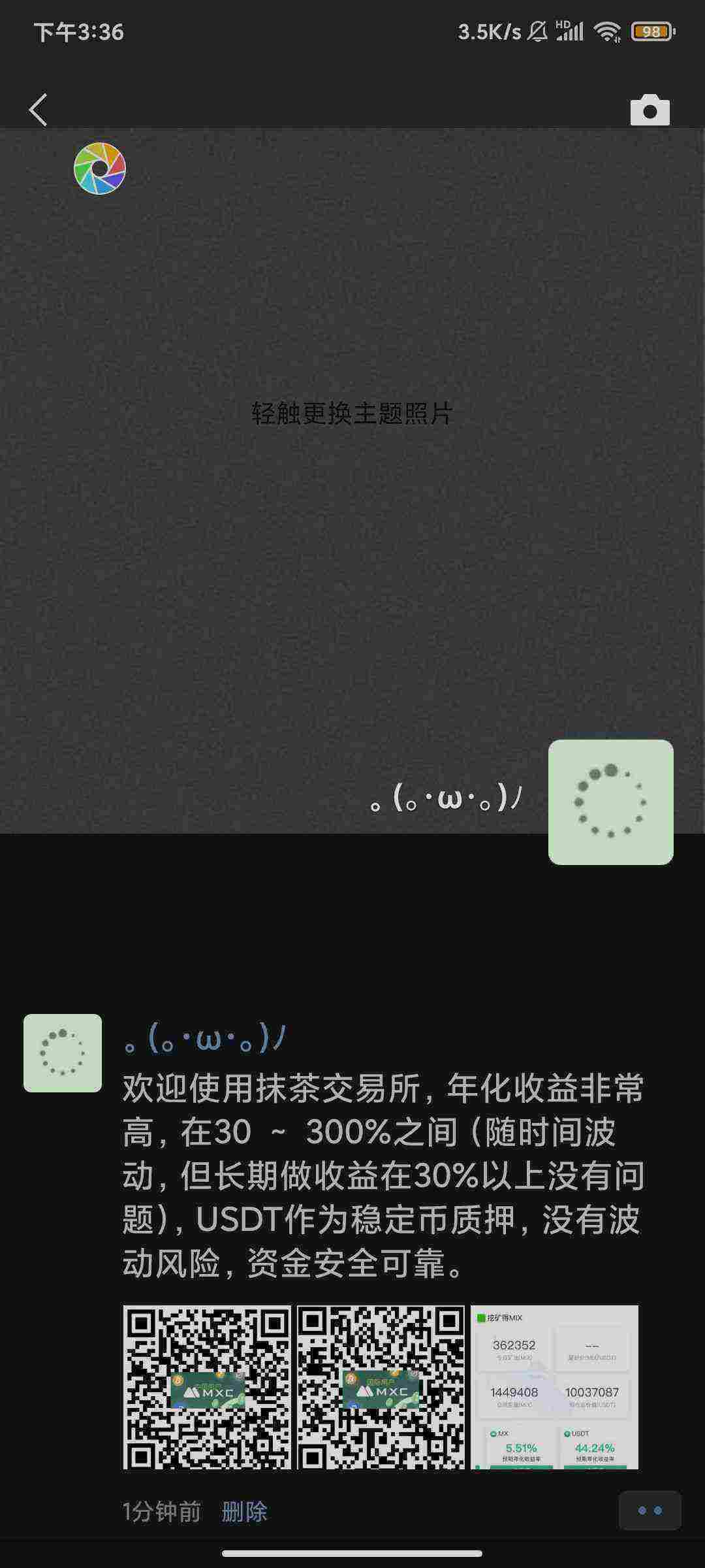Screenshot_2021-04-07-15-36-16-998_com.tencent.mm.jpg