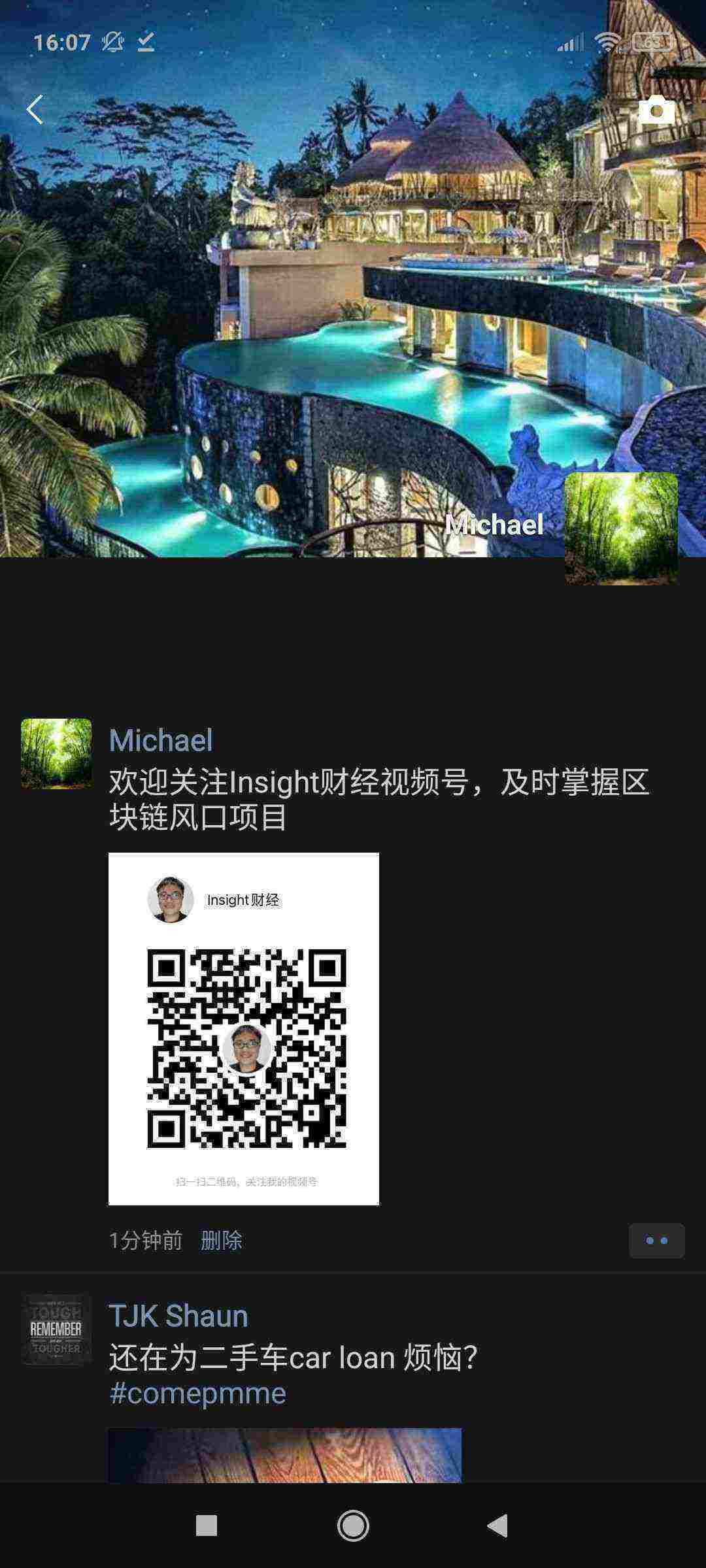 Screenshot_2021-03-18-16-07-40-852_com.tencent.mm.jpg