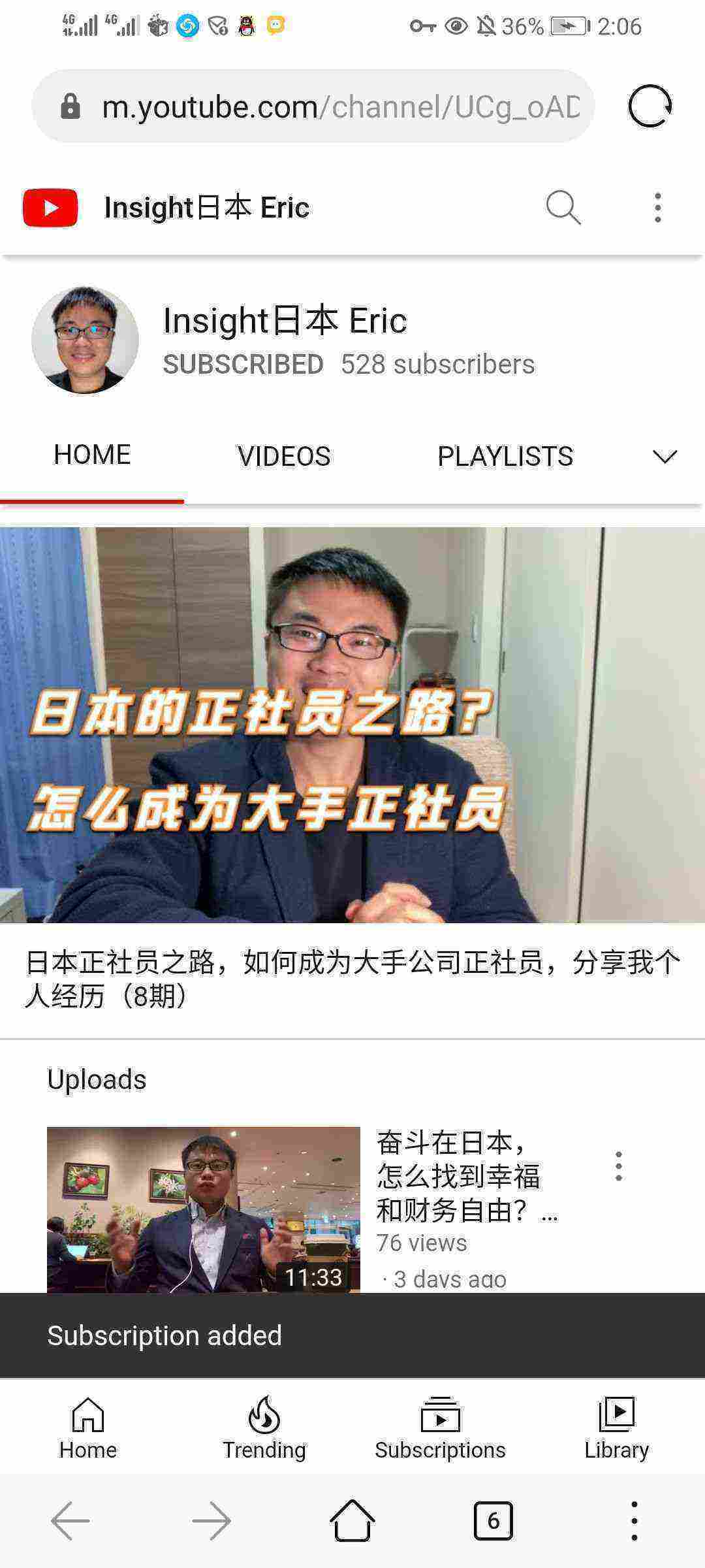Screenshot_20210403_140656_com.huawei.browser.jpg