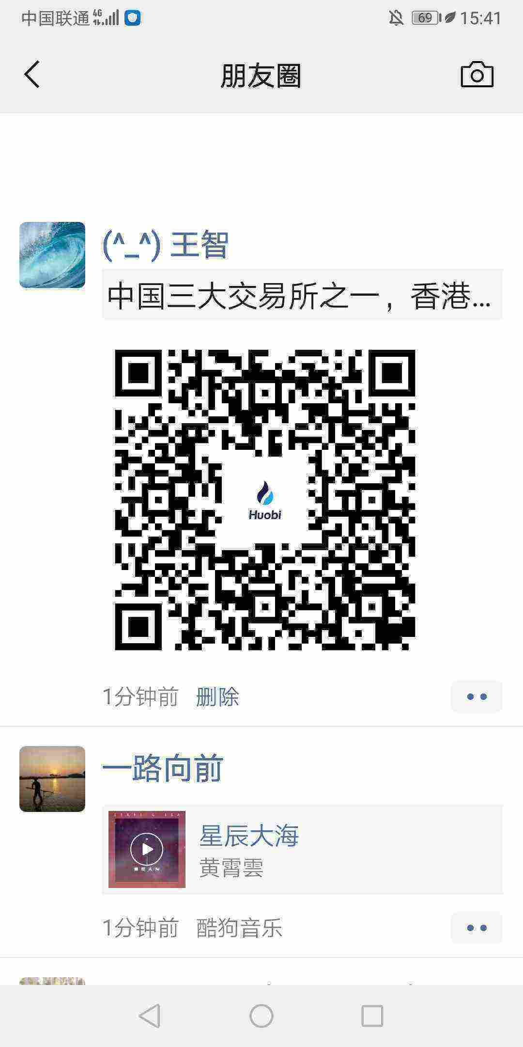 Screenshot_20210502_154156_com.tencent.mm.jpg