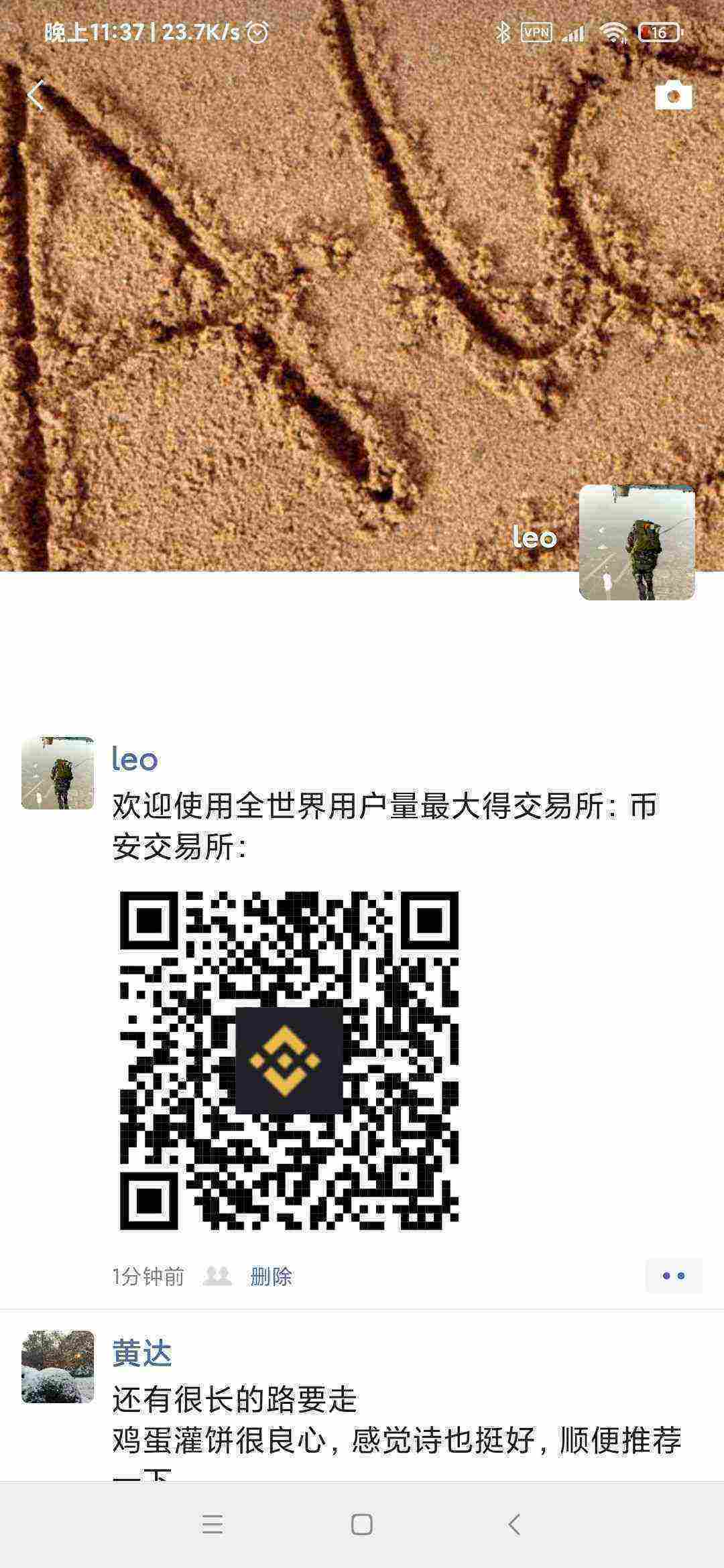 Screenshot_2021-03-21-23-37-32-488_com.tencent.mm.jpg