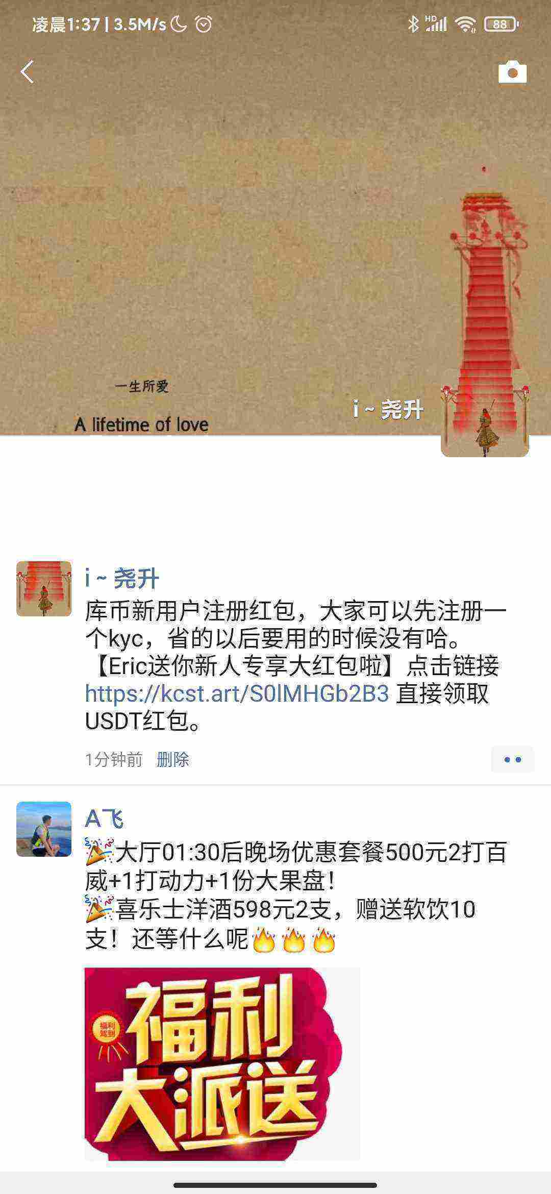 Screenshot_2021-04-17-01-37-13-903_com.tencent.mm.jpg