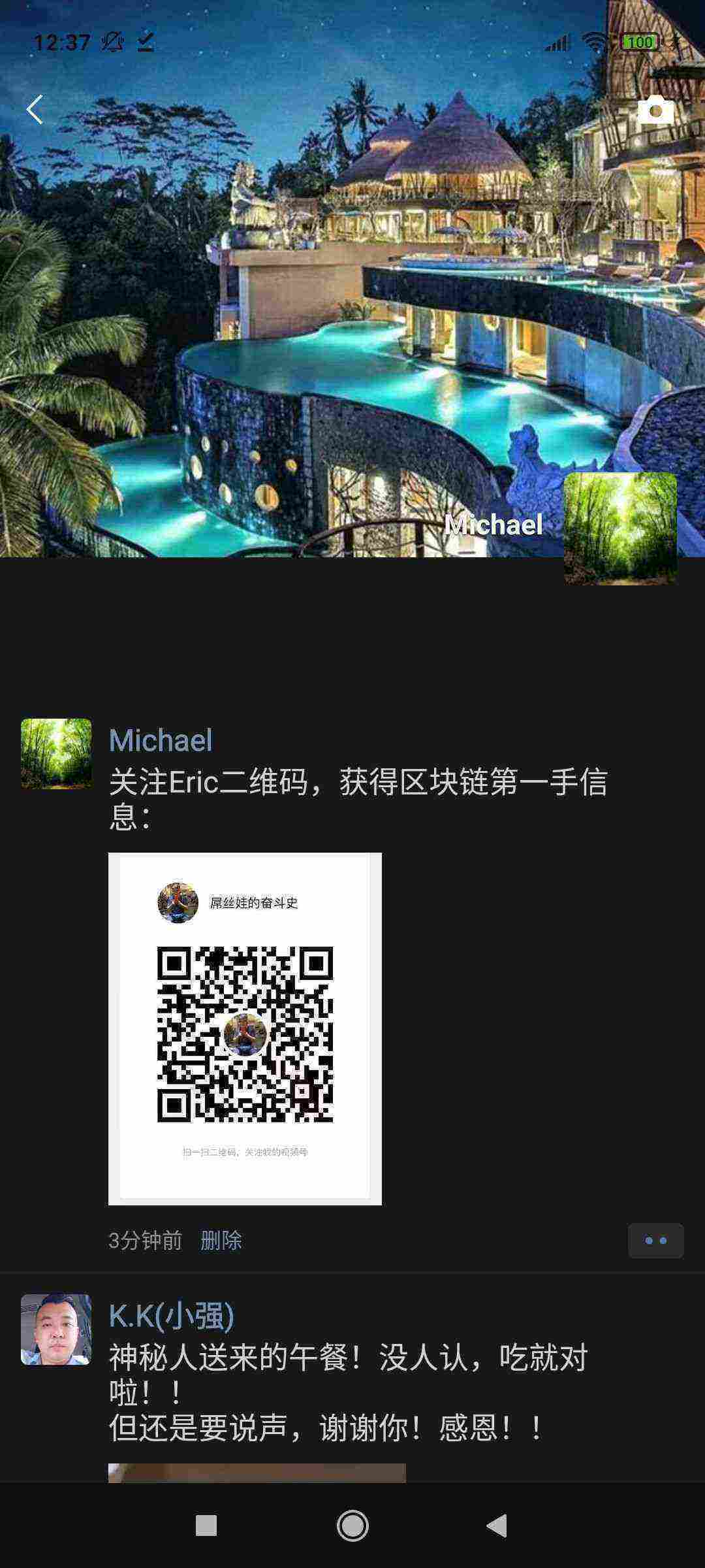 Screenshot_2021-03-17-12-37-36-053_com.tencent.mm.jpg