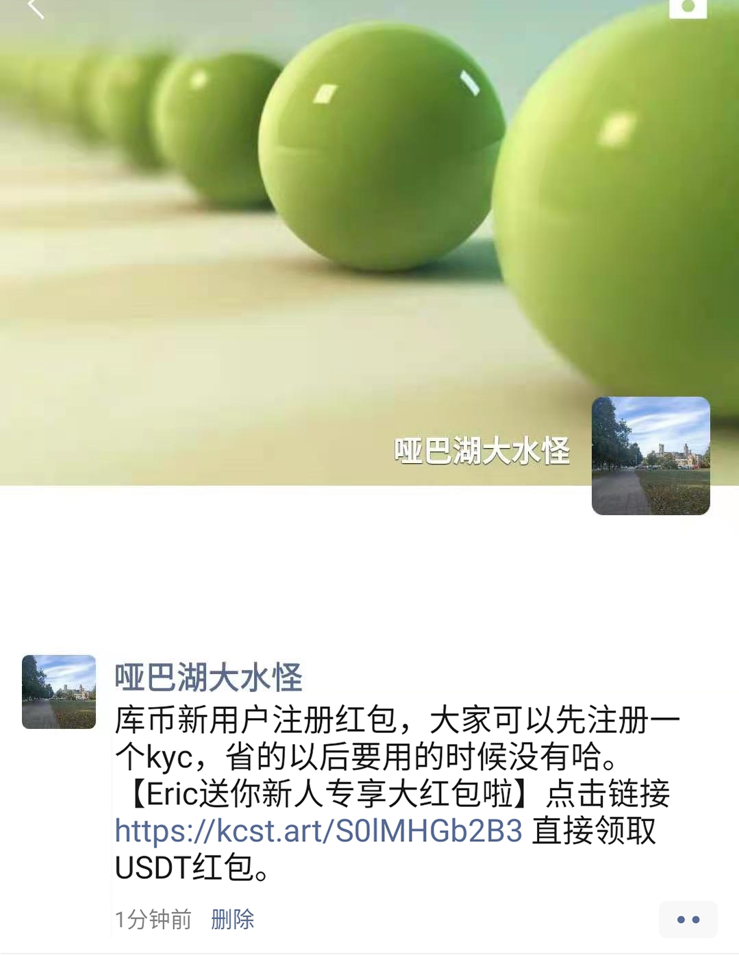 WeChat Image_20210330549841.png