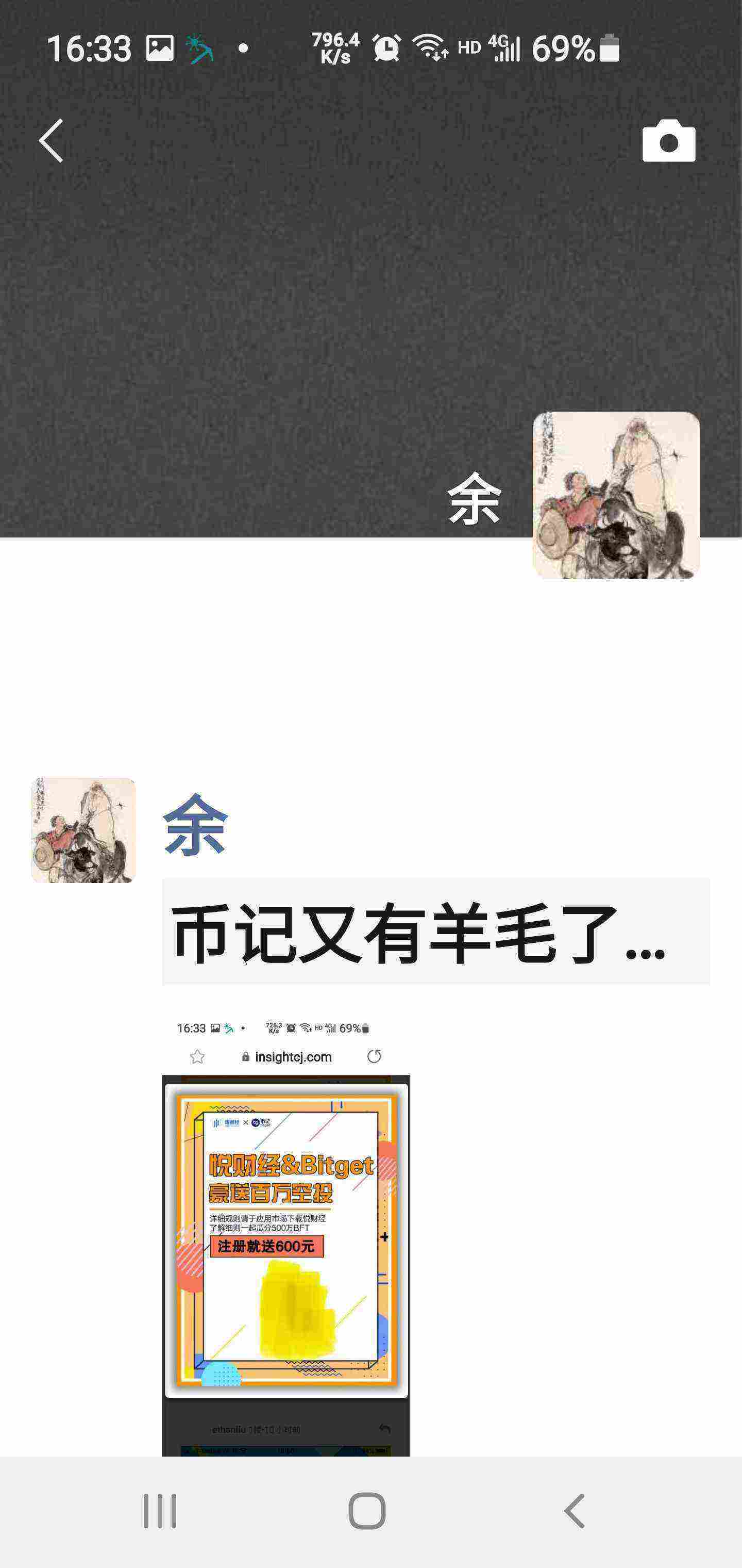 Screenshot_20210502-163350_WeChat.jpg