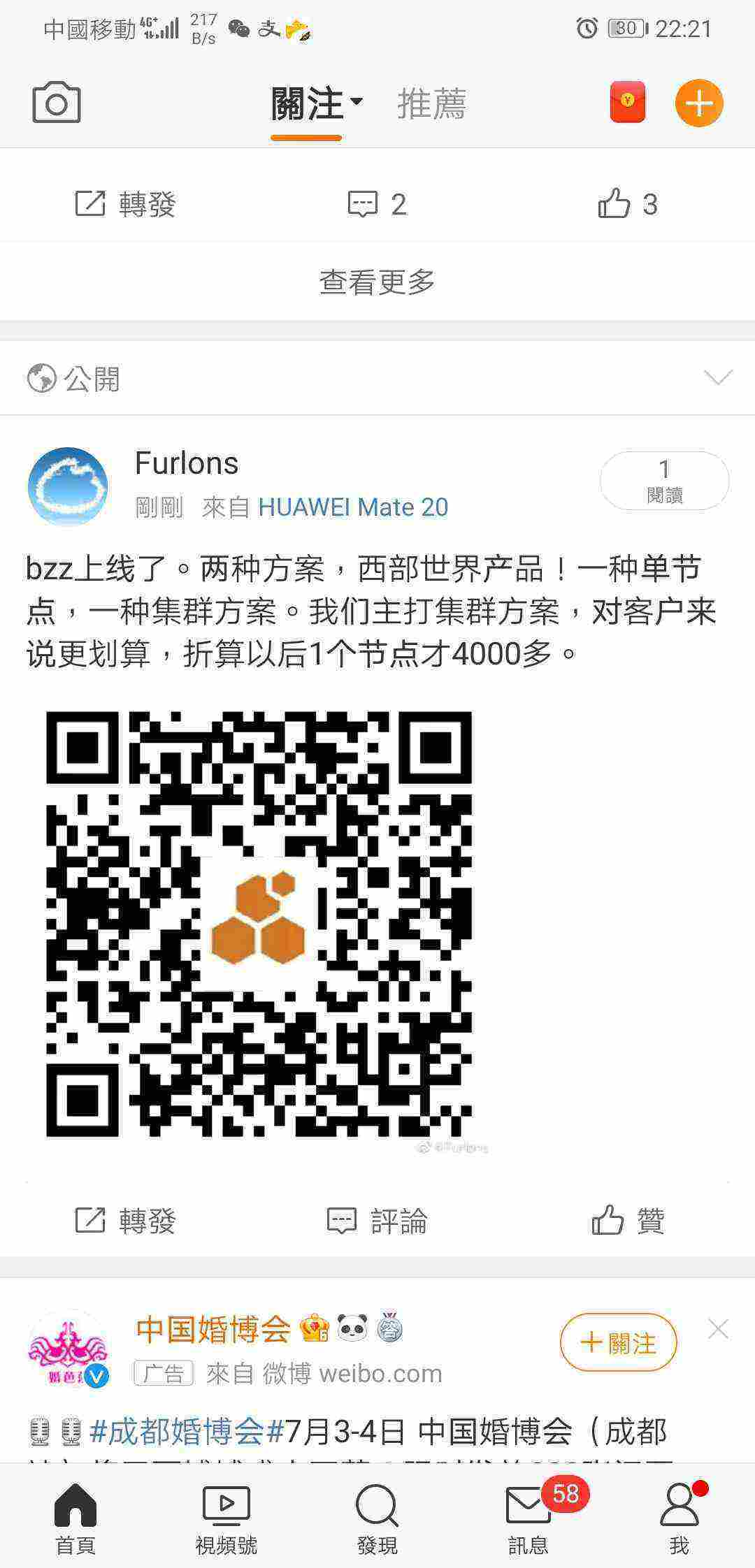 Screenshot_20210604_222154_com.sina.weibo.jpg