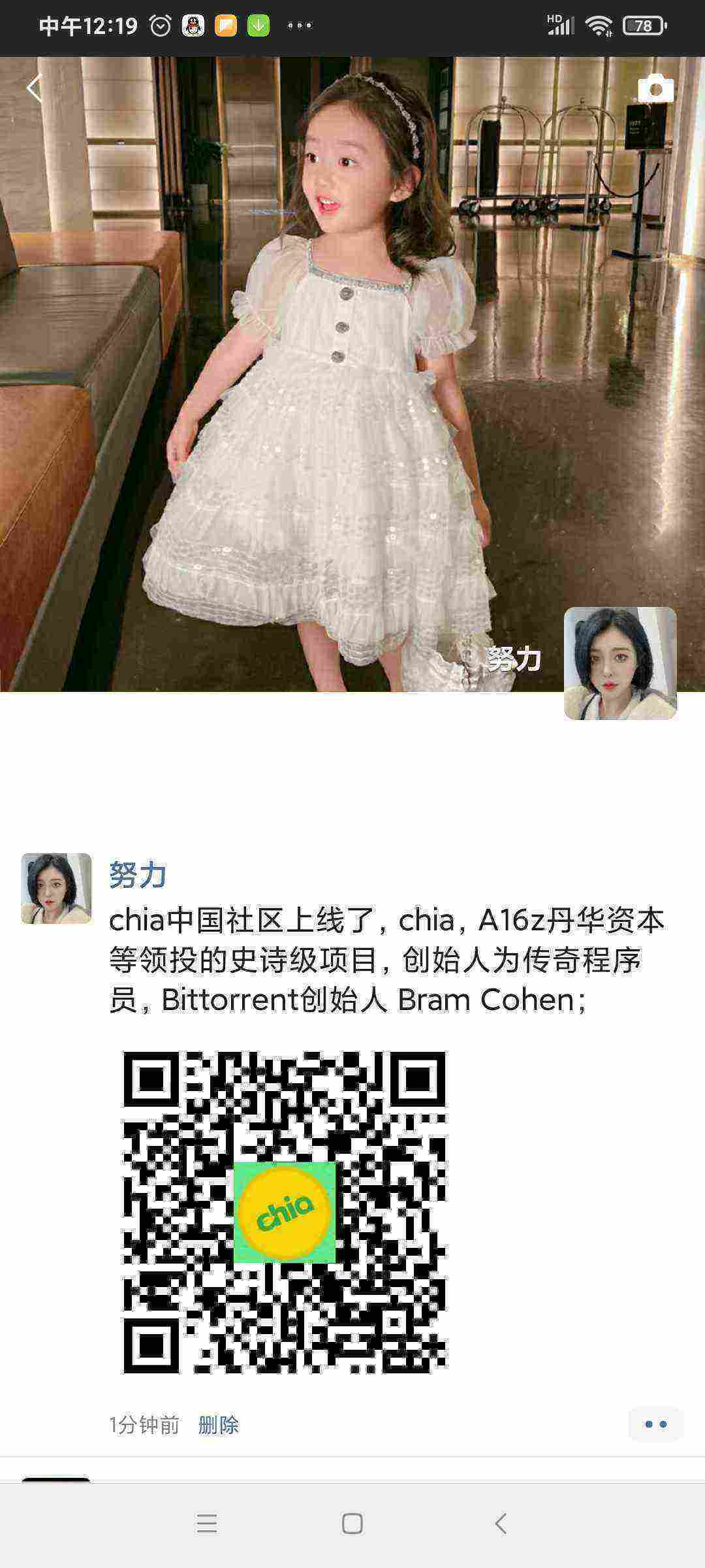 Screenshot_2021-04-14-12-19-56-605_com.tencent.mm.jpg