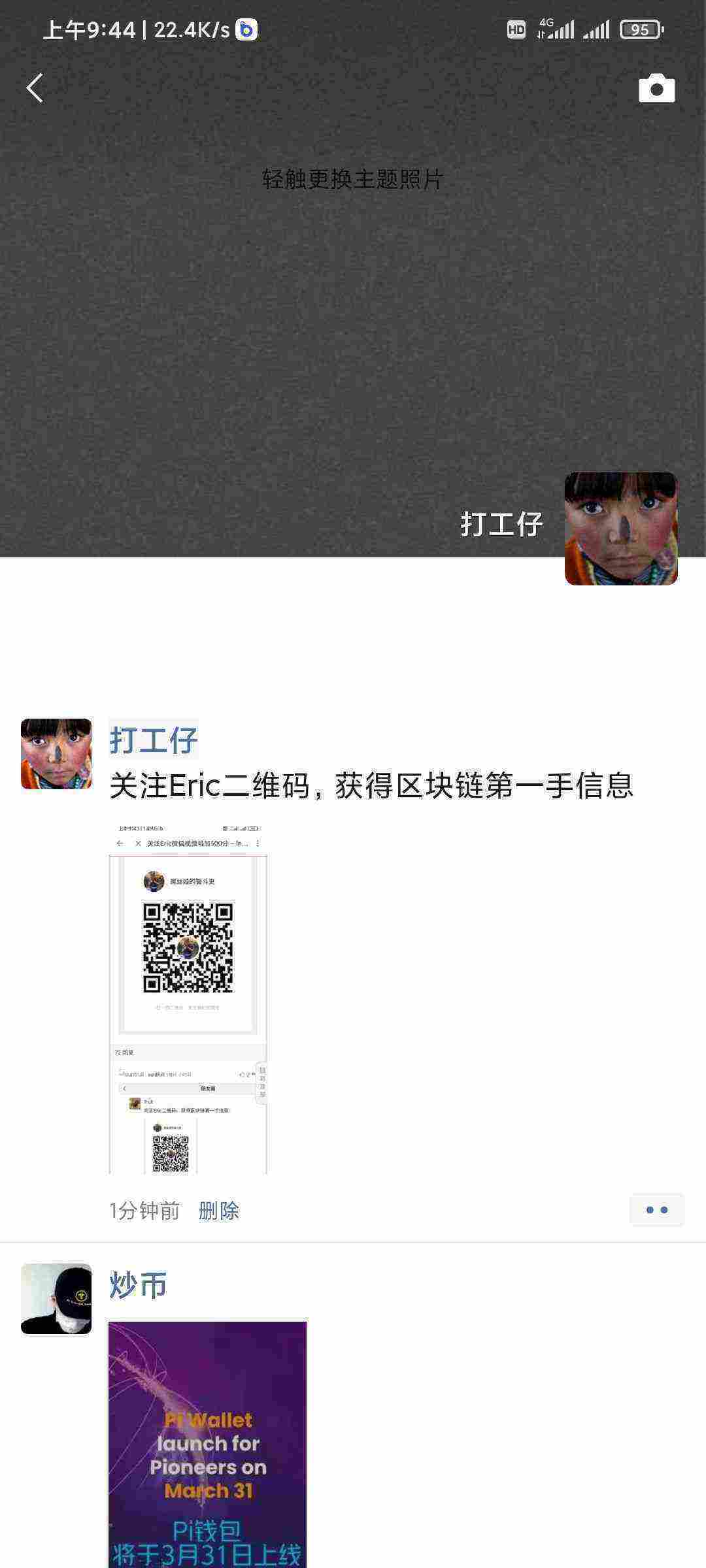 Screenshot_2021-03-17-09-44-04-892_com.tencent.mm.jpg