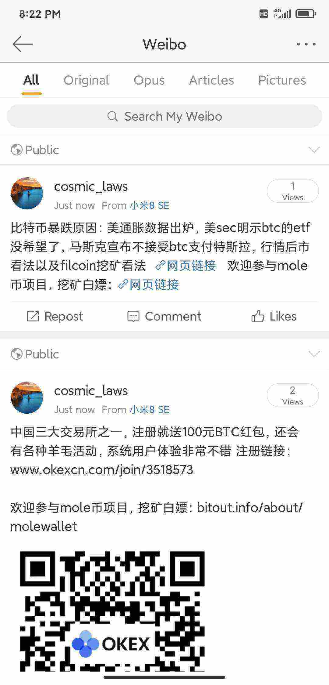 Screenshot_2021-05-13-20-22-11-745_com.sina.weibo.jpg