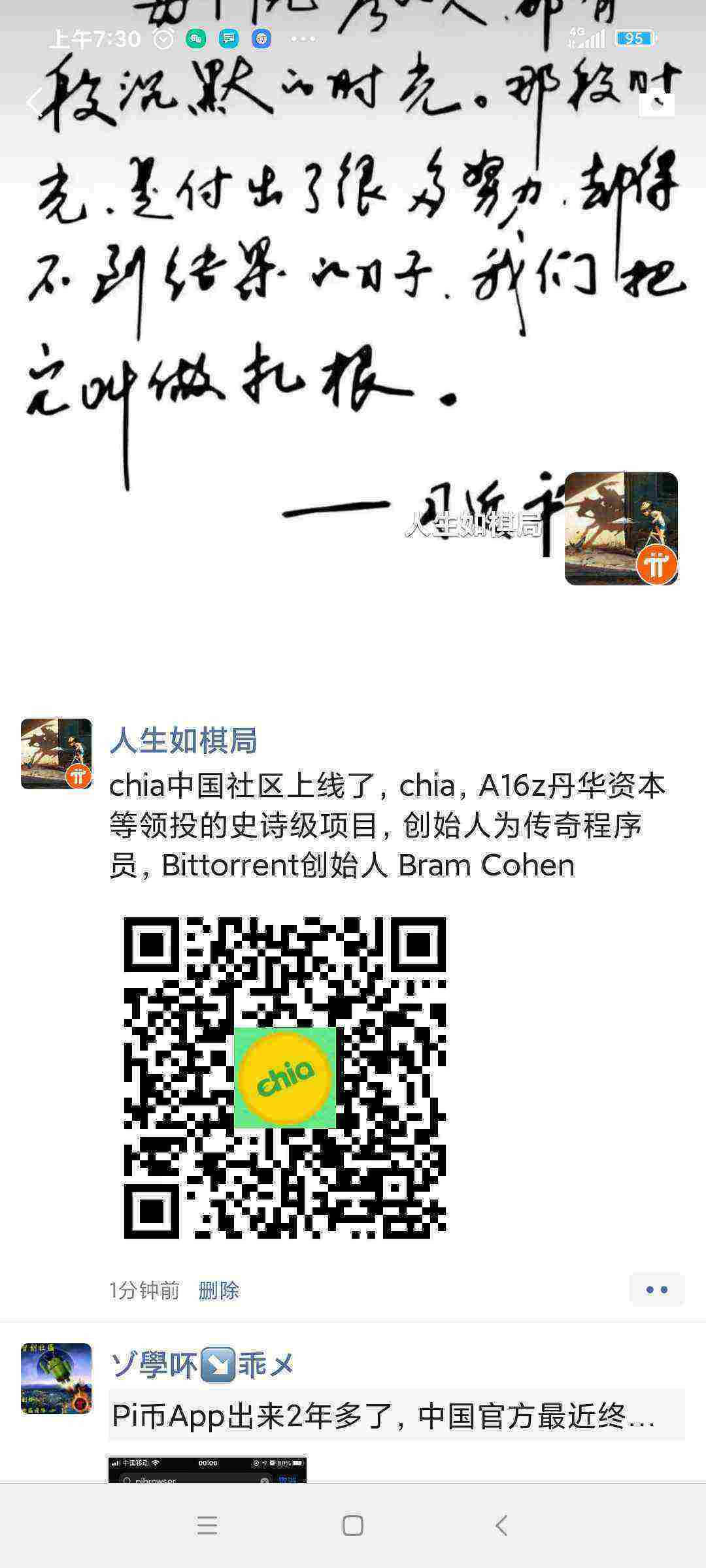 Screenshot_2021-04-15-07-30-39-450_com.tencent.mm.jpg