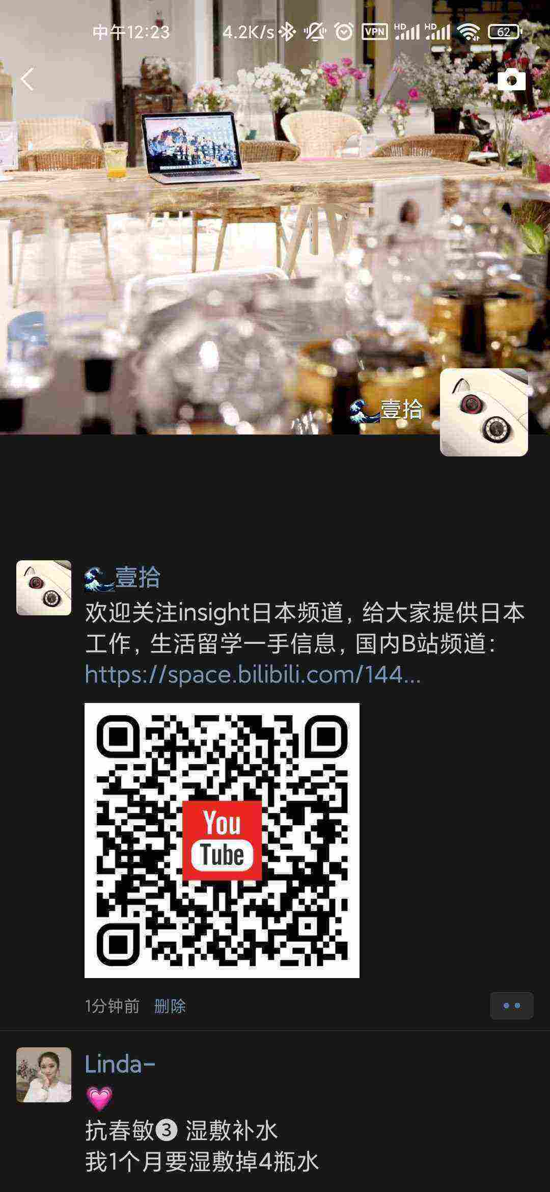Screenshot_2021-03-16-12-23-01-768_com.tencent.mm.jpg