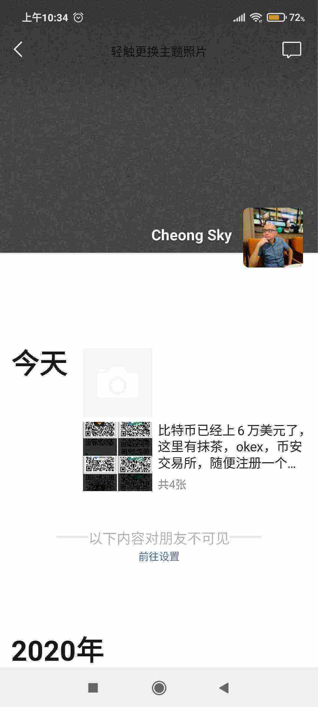 Screenshot_2021-03-14-10-34-10-949_com.tencent.mm.jpg