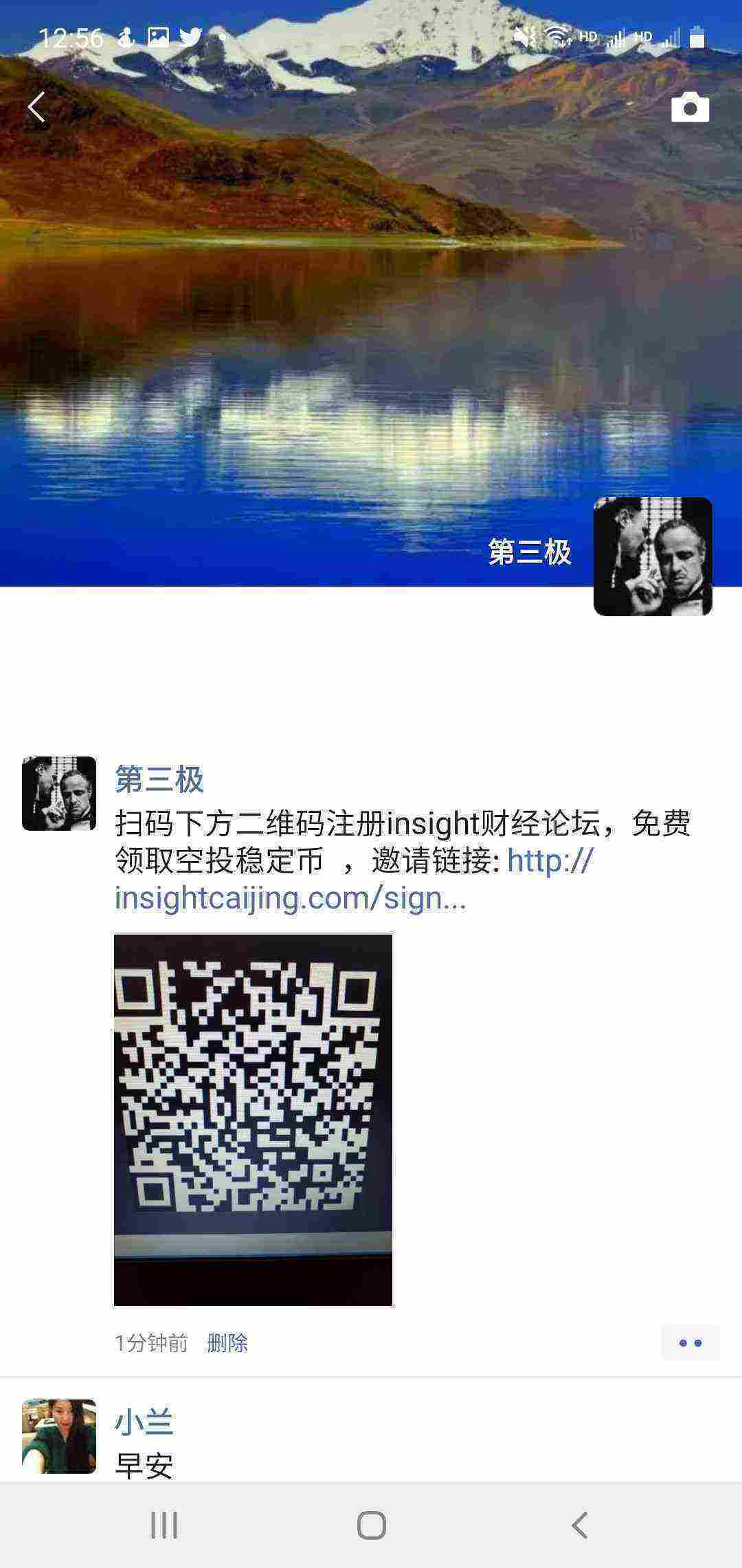 Screenshot_20210228-125621_WeChat.jpg