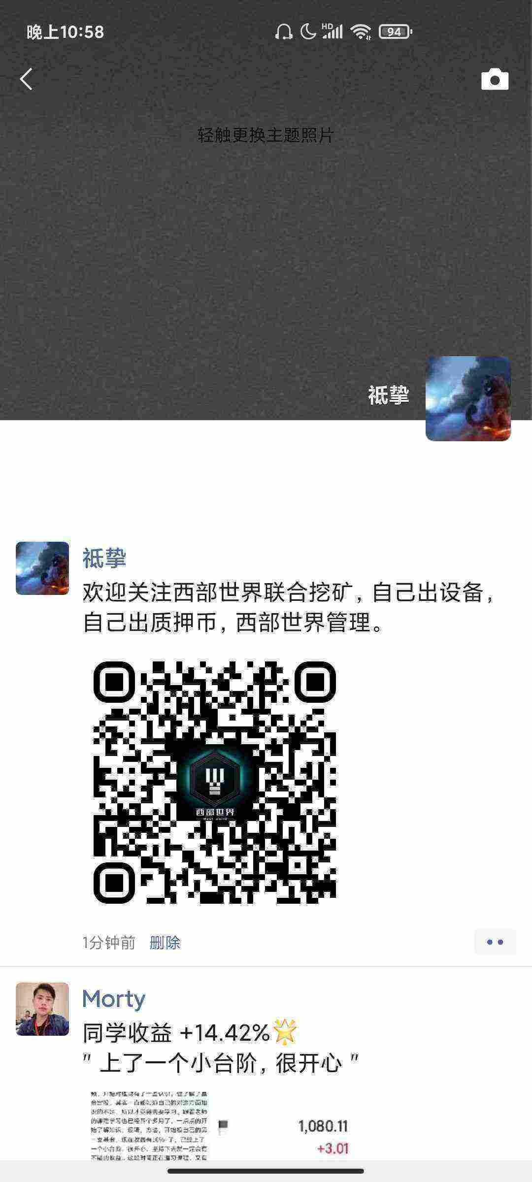 Screenshot_2021-03-26-22-58-35-752_com.tencent.mm.jpg