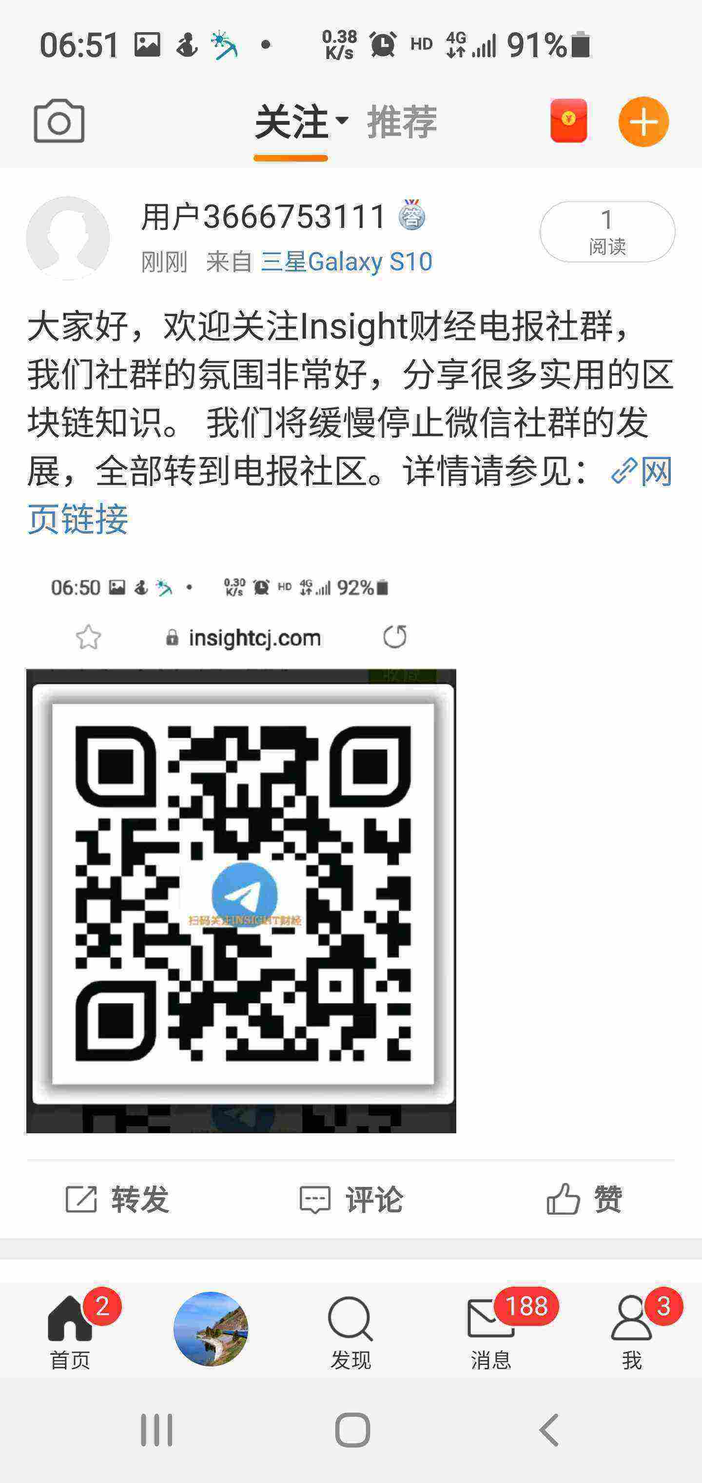 Screenshot_20210427-065111_Weibo.jpg
