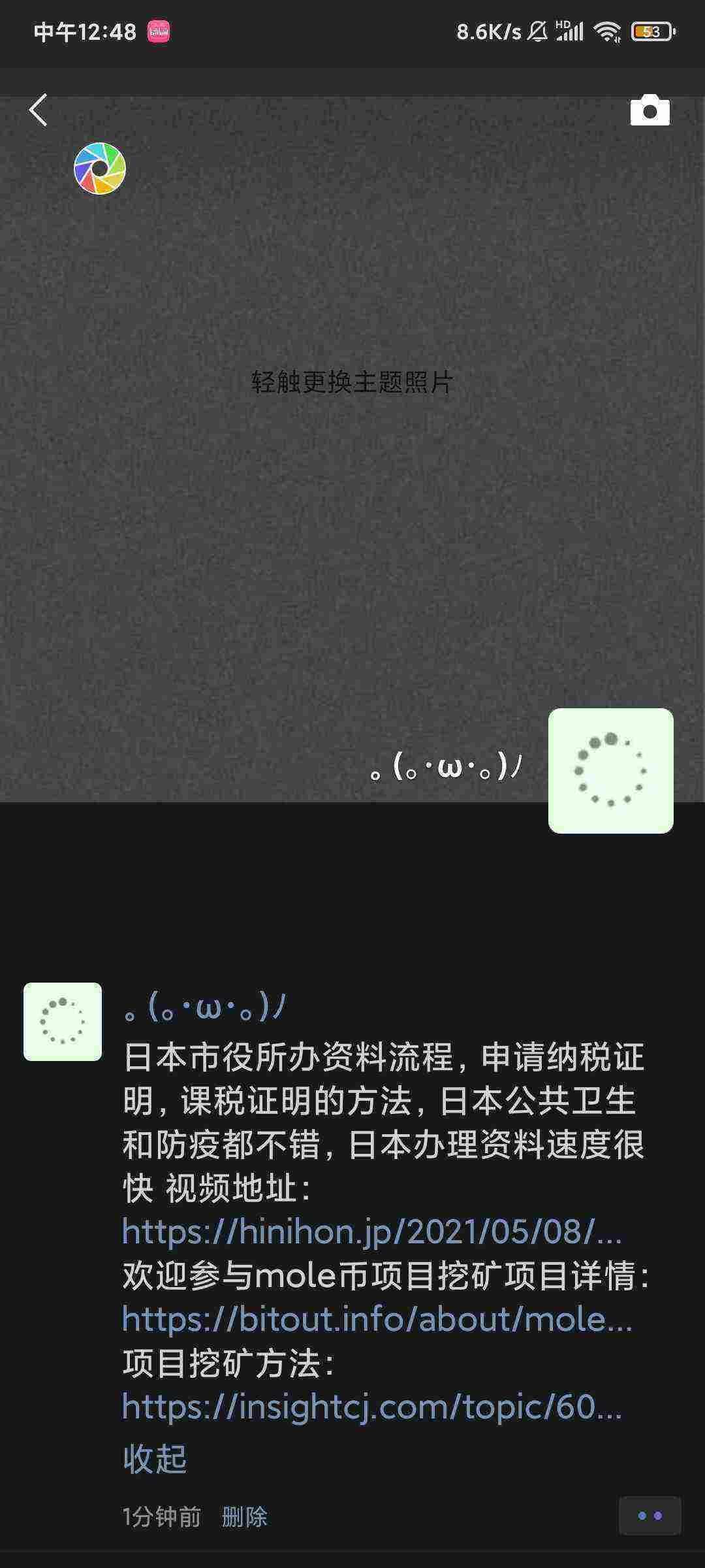 Screenshot_2021-05-11-12-48-50-288_com.tencent.mm.jpg