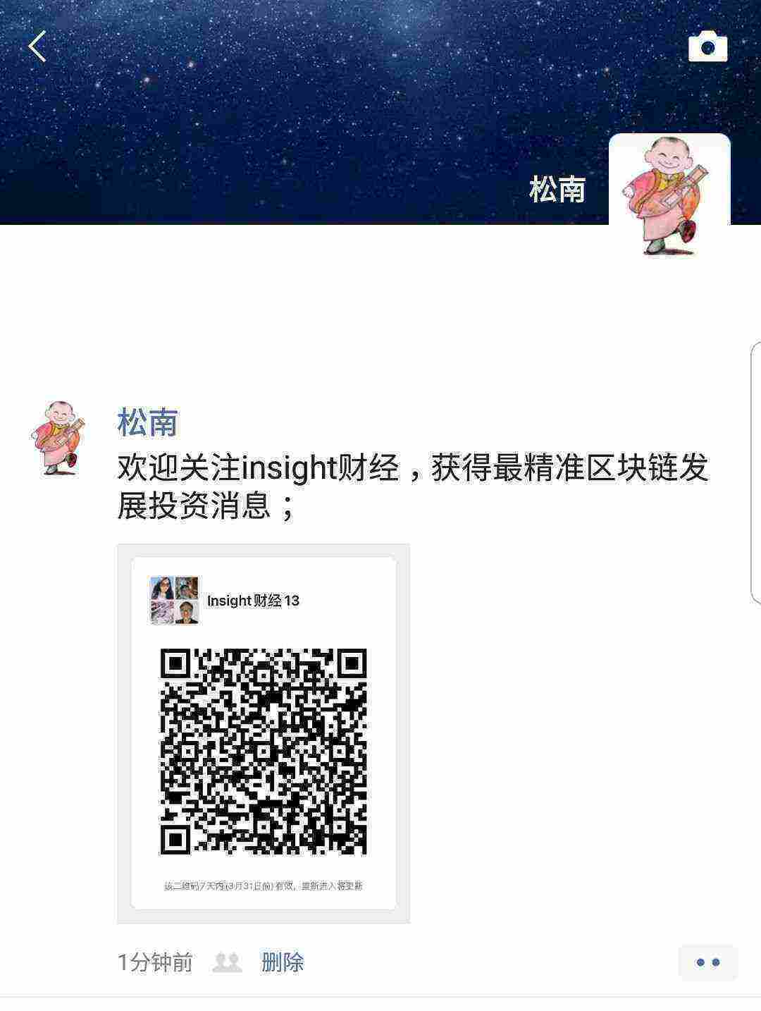 Screenshot_20210324-103154_WeChat.jpg