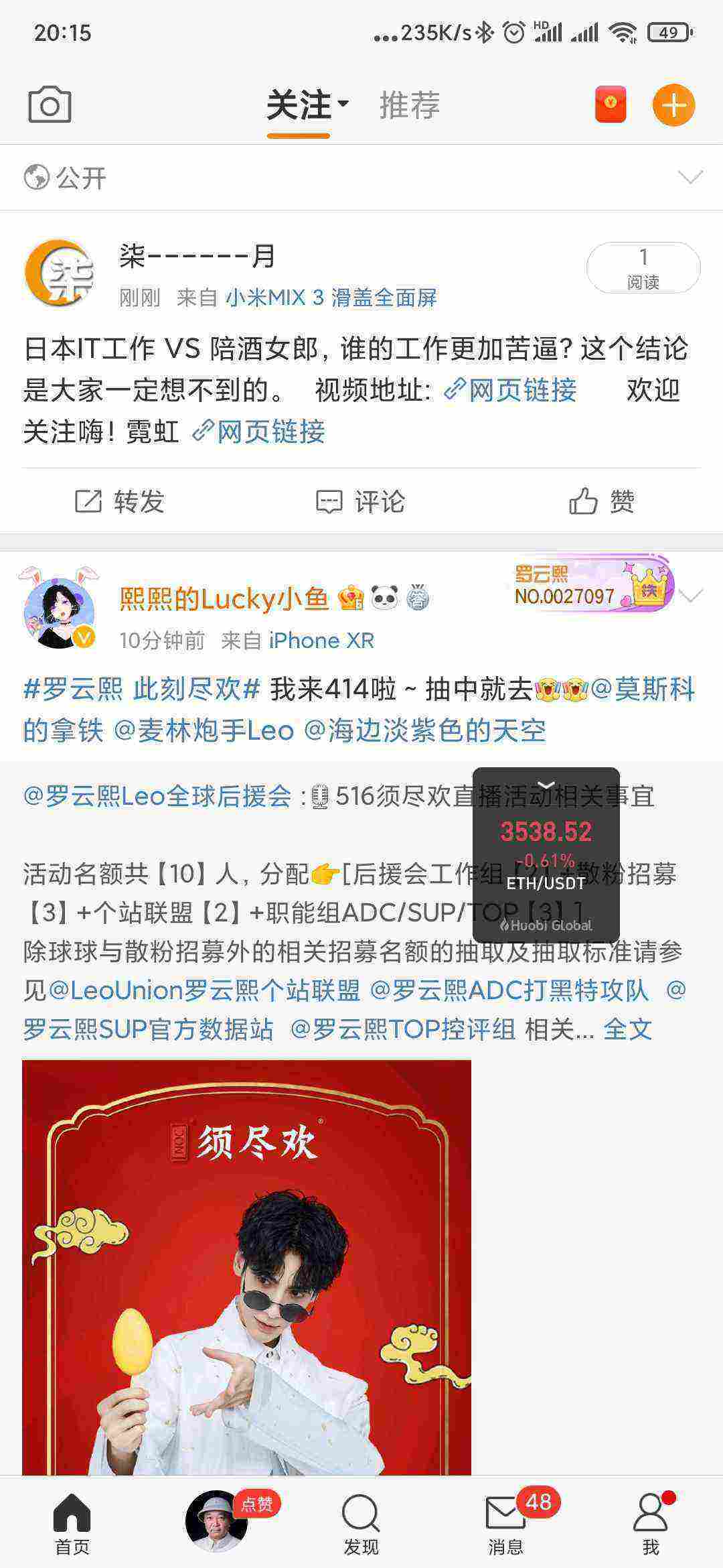 Screenshot_2021-05-08-20-15-56-472_com.sina.weibo.jpg
