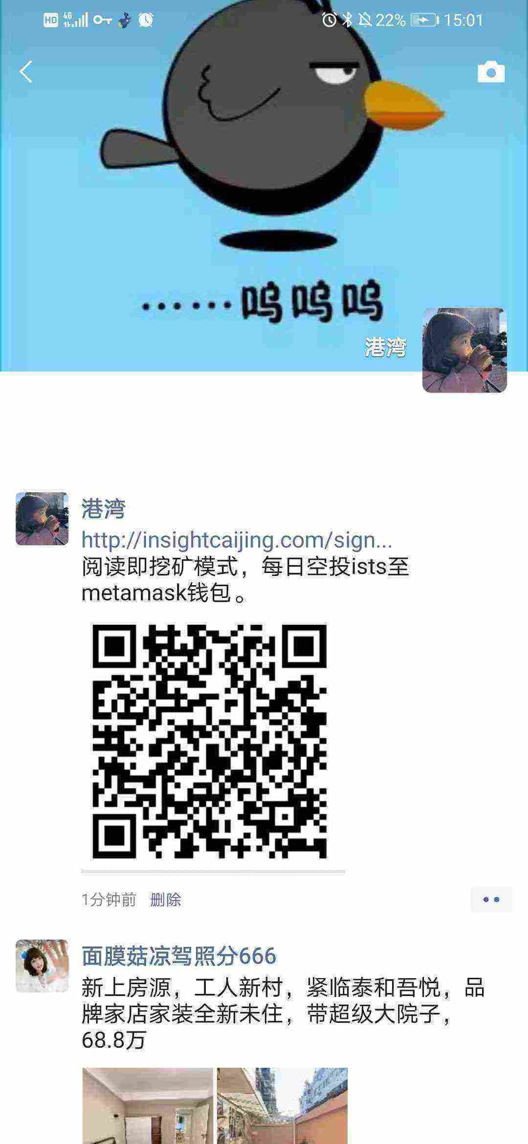 Screenshot_20210228_150129_com.tencent.mm.jpg