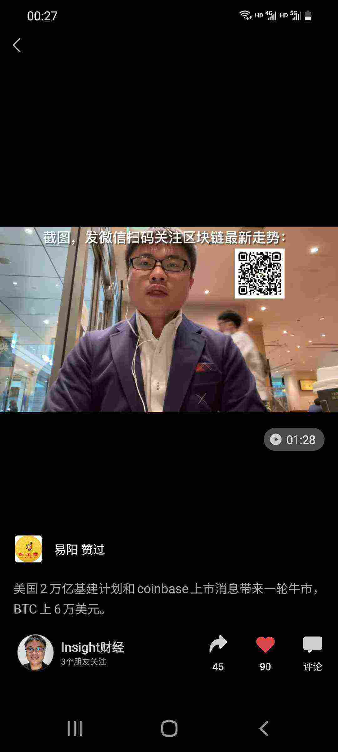 Screenshot_20210403-002749_WeChat.jpg