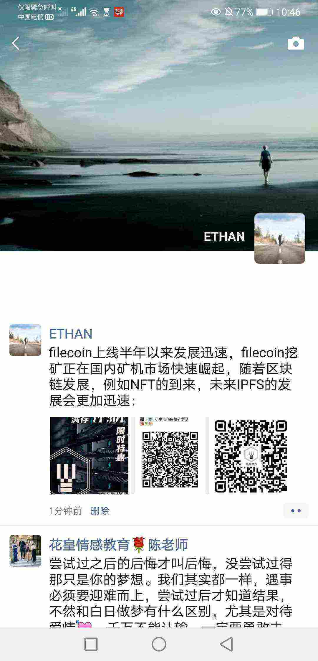 Screenshot_20210305_104612_com.tencent.mm.jpg