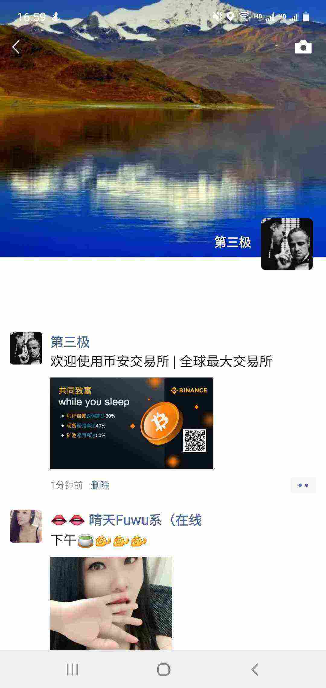 Screenshot_20210325-165940_WeChat.jpg