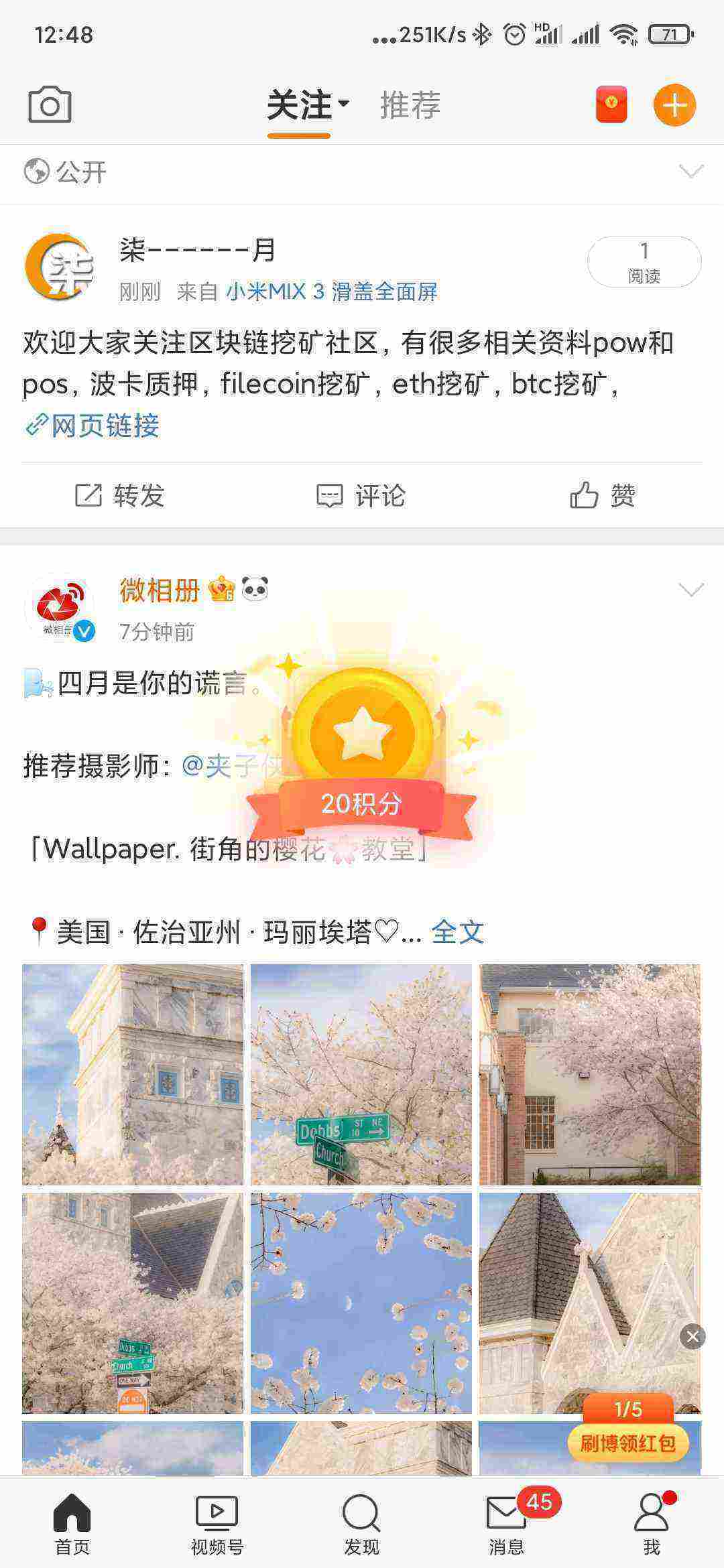 Screenshot_2021-04-21-12-48-26-547_com.sina.weibo.jpg