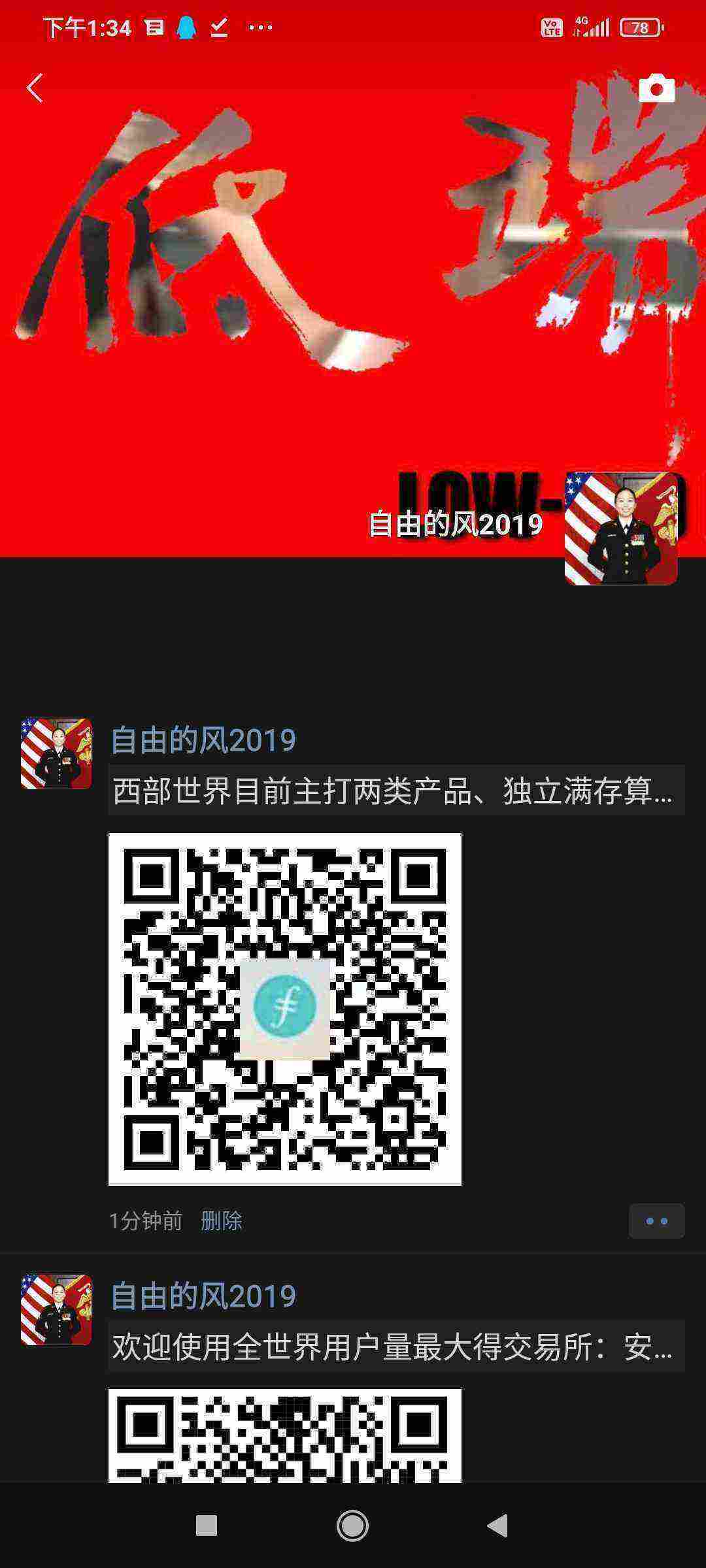 Screenshot_2021-04-30-13-34-21-902_com.tencent.mm.jpg