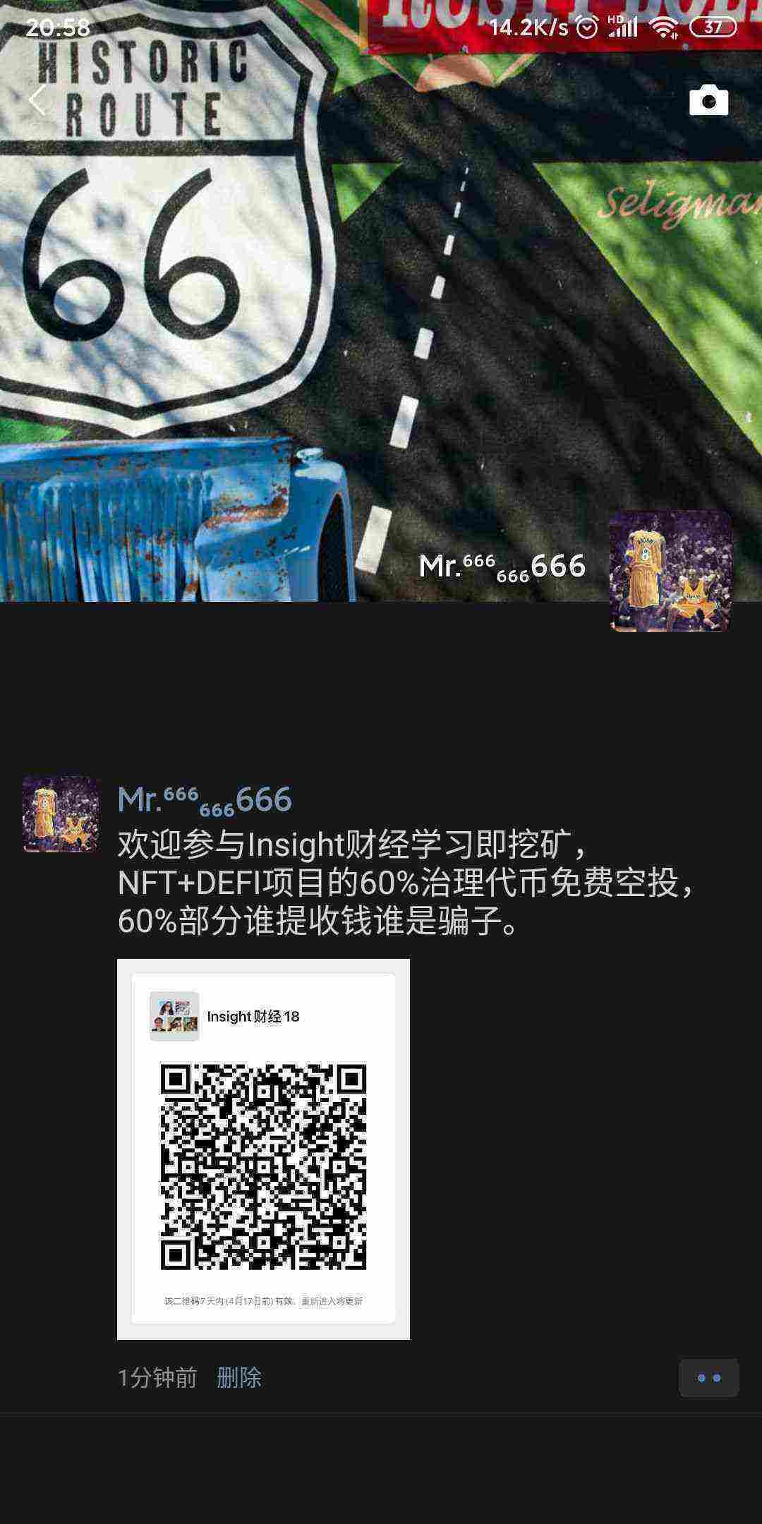Screenshot_2021-04-10-20-58-32-183_com.tencent.mm.jpg