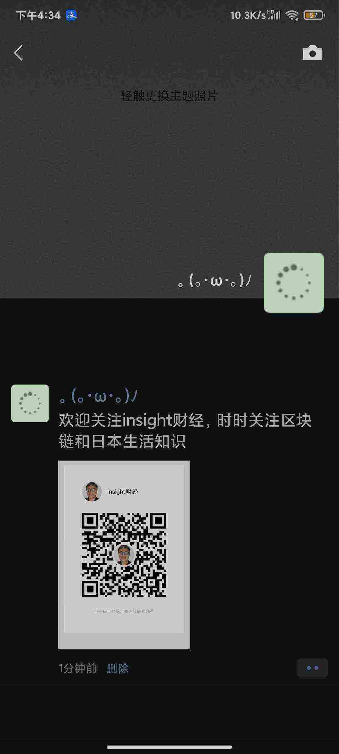 Screenshot_2021-03-22-16-34-28-878_com.tencent.mm.jpg