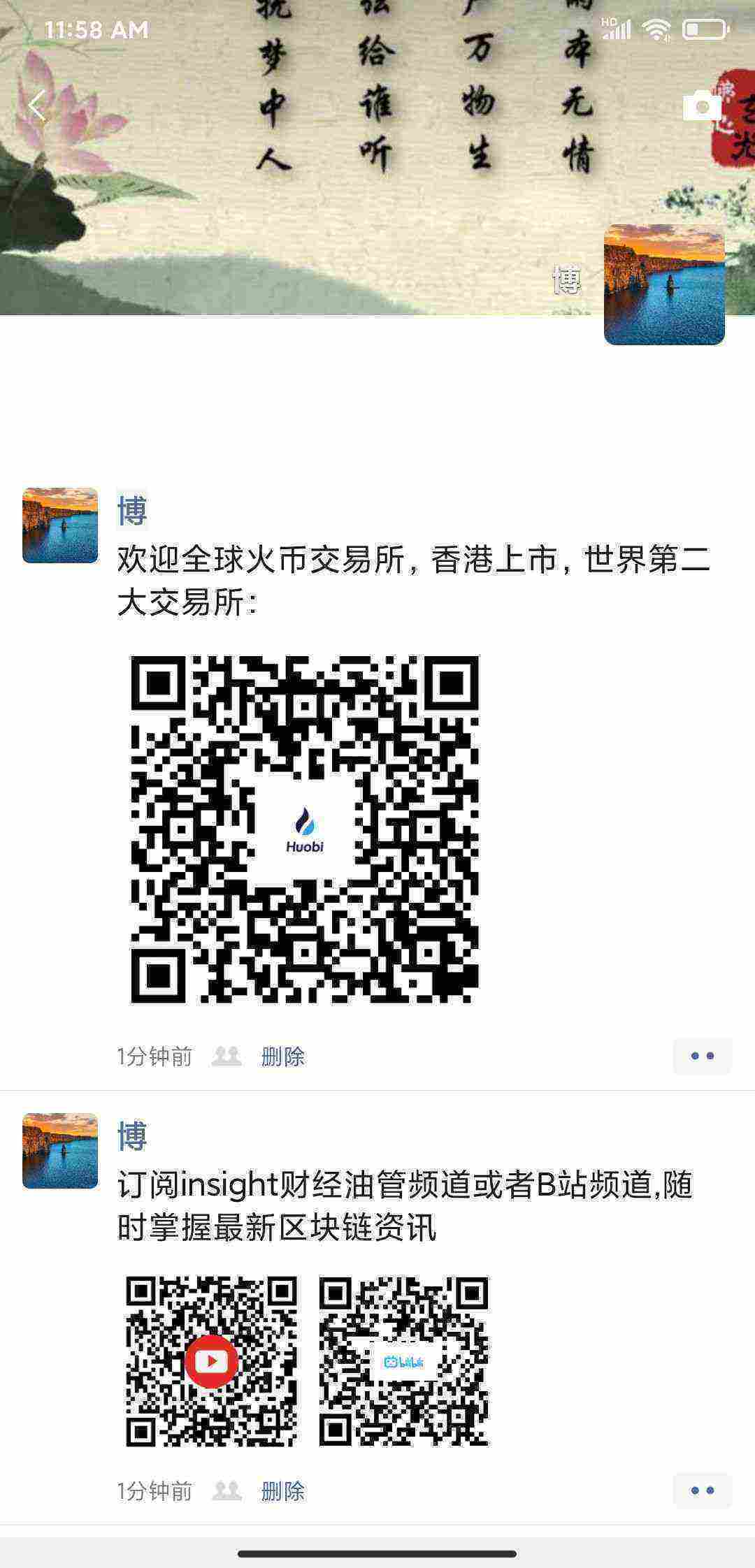 Screenshot_2021-04-12-11-58-46-136_com.tencent.mm.jpg