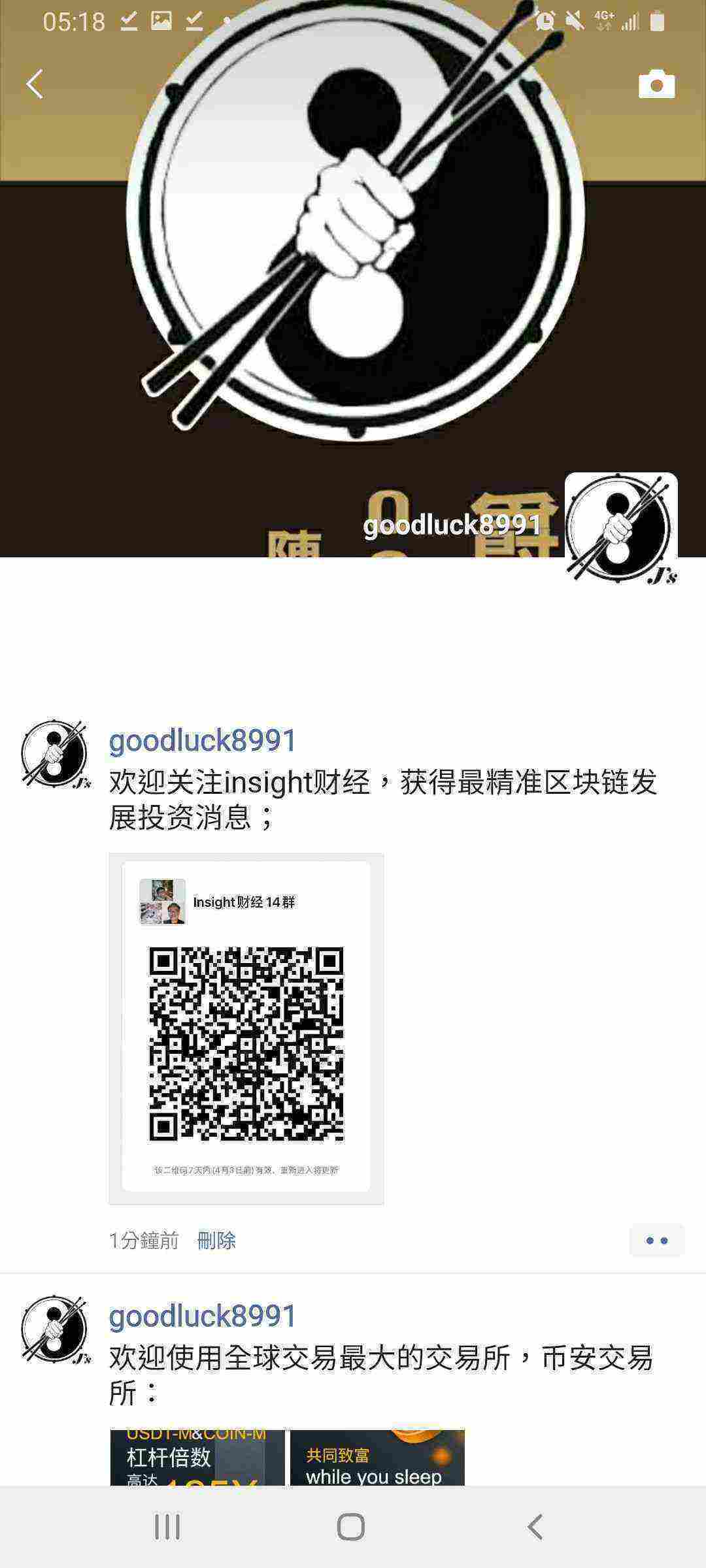 Screenshot_20210330-051817_WeChat.jpg