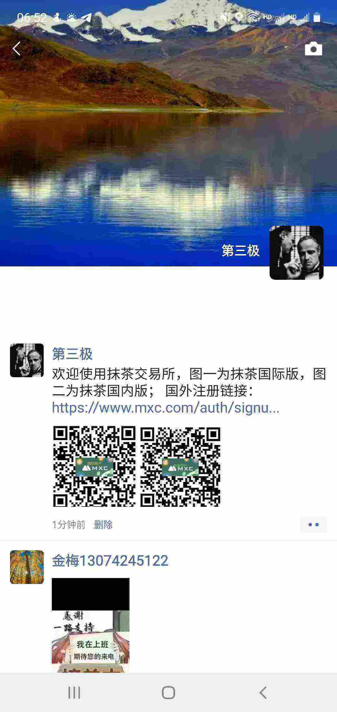 Screenshot_20210320-065249_WeChat.jpg