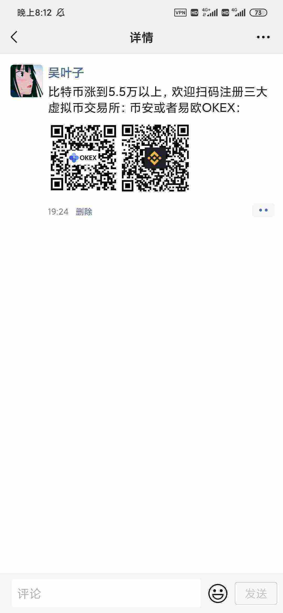 Screenshot_2021-02-28-20-12-21-057_com.tencent.mm.jpg