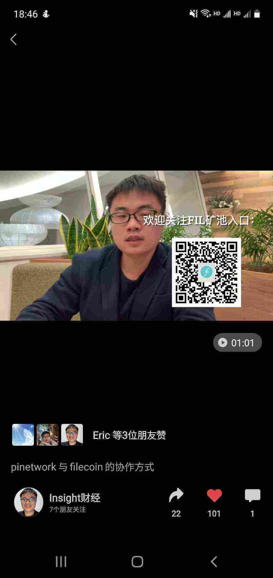 Screenshot_20210320-184645_WeChat.jpg