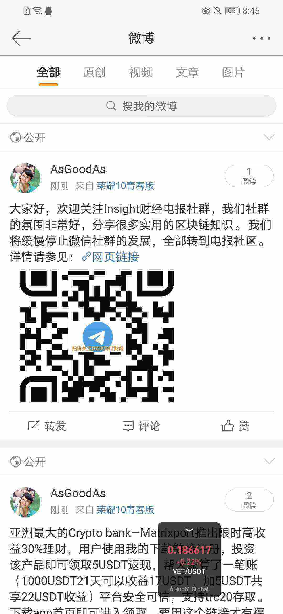 Screenshot_20210427_084550_com.sina.weibo.jpg
