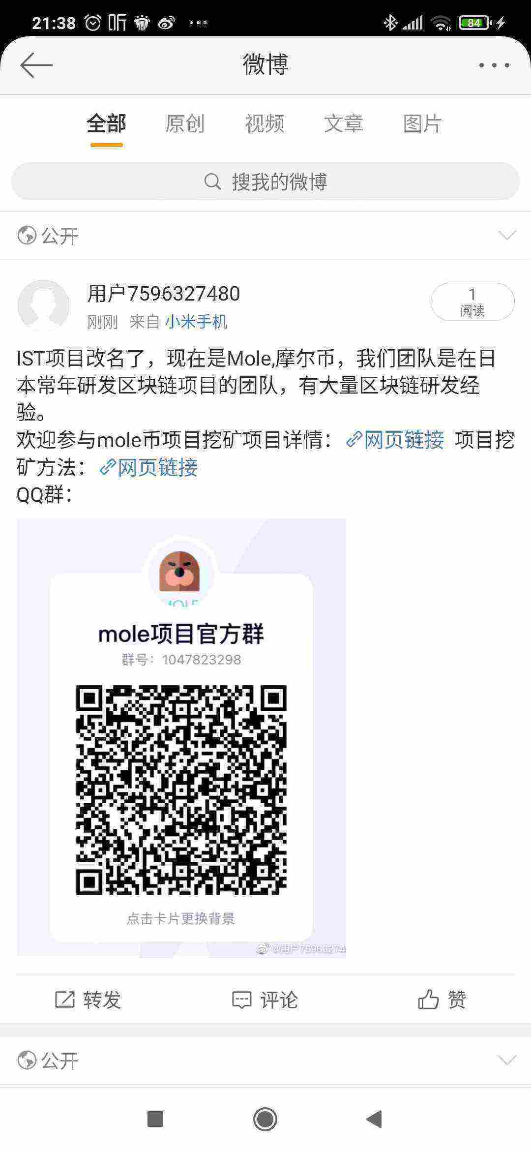 Screenshot_2021-05-10-21-38-16-252_com.sina.weibo.jpg