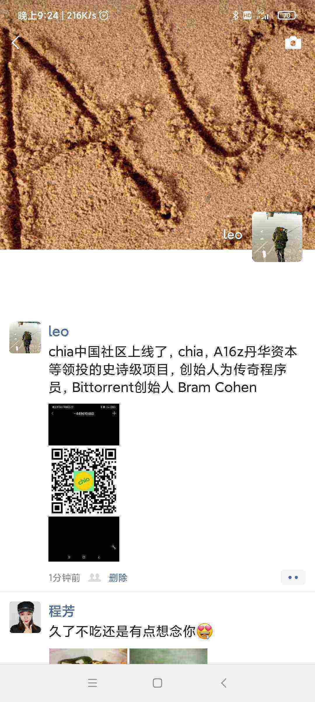 Screenshot_2021-04-14-21-24-44-366_com.tencent.mm.jpg