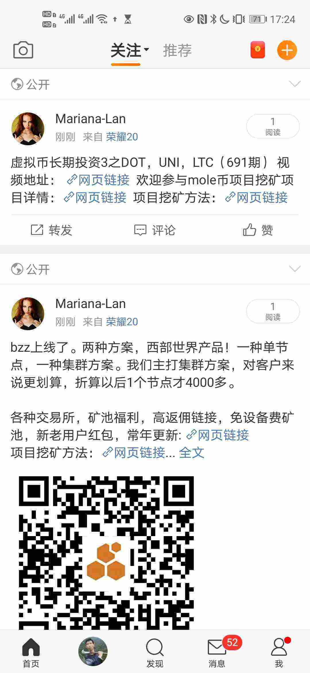 Screenshot_20210614_172456_com.sina.weibo.jpg