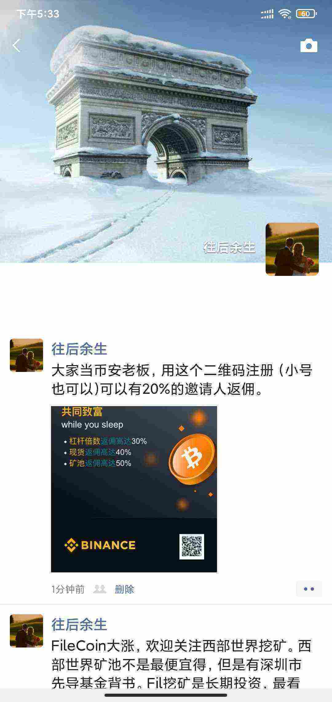 Screenshot_2021-04-10-17-33-20-366_com.tencent.mm.jpg
