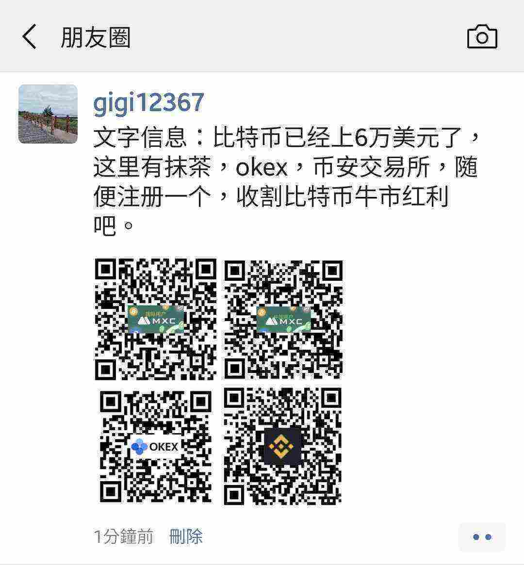 Screenshot_20210314-200104_WeChat.jpg