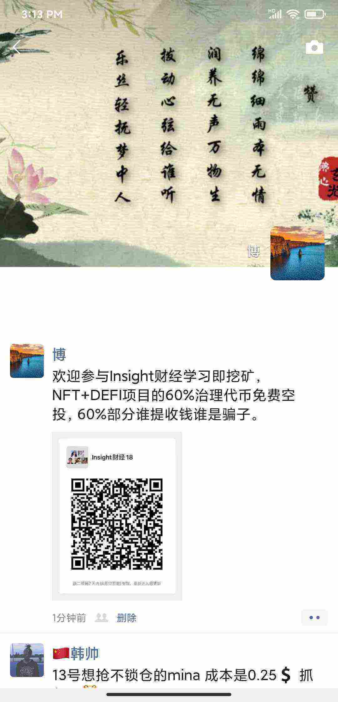 Screenshot_2021-04-10-15-13-54-552_com.tencent.mm.jpg