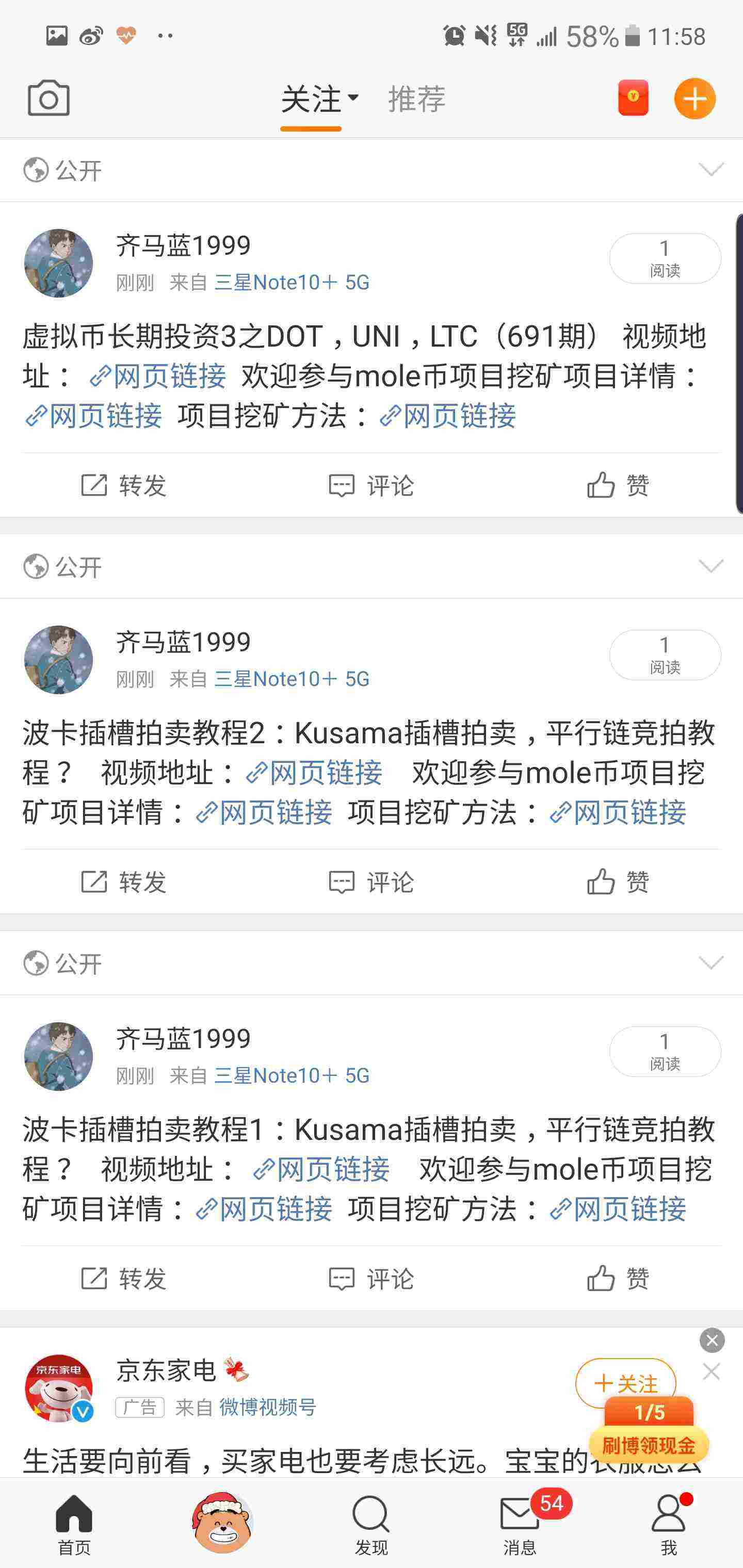 Screenshot_20210615-115853_Weibo.jpg
