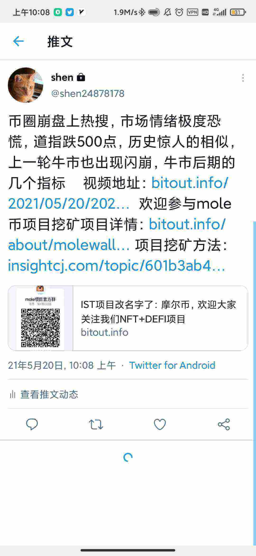 Screenshot_2021-05-20-10-08-10-471_com.twitter.android.jpg