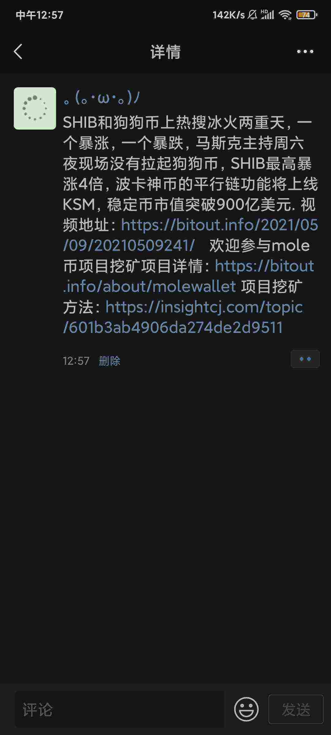 Screenshot_2021-05-10-12-57-43-963_com.tencent.mm.jpg