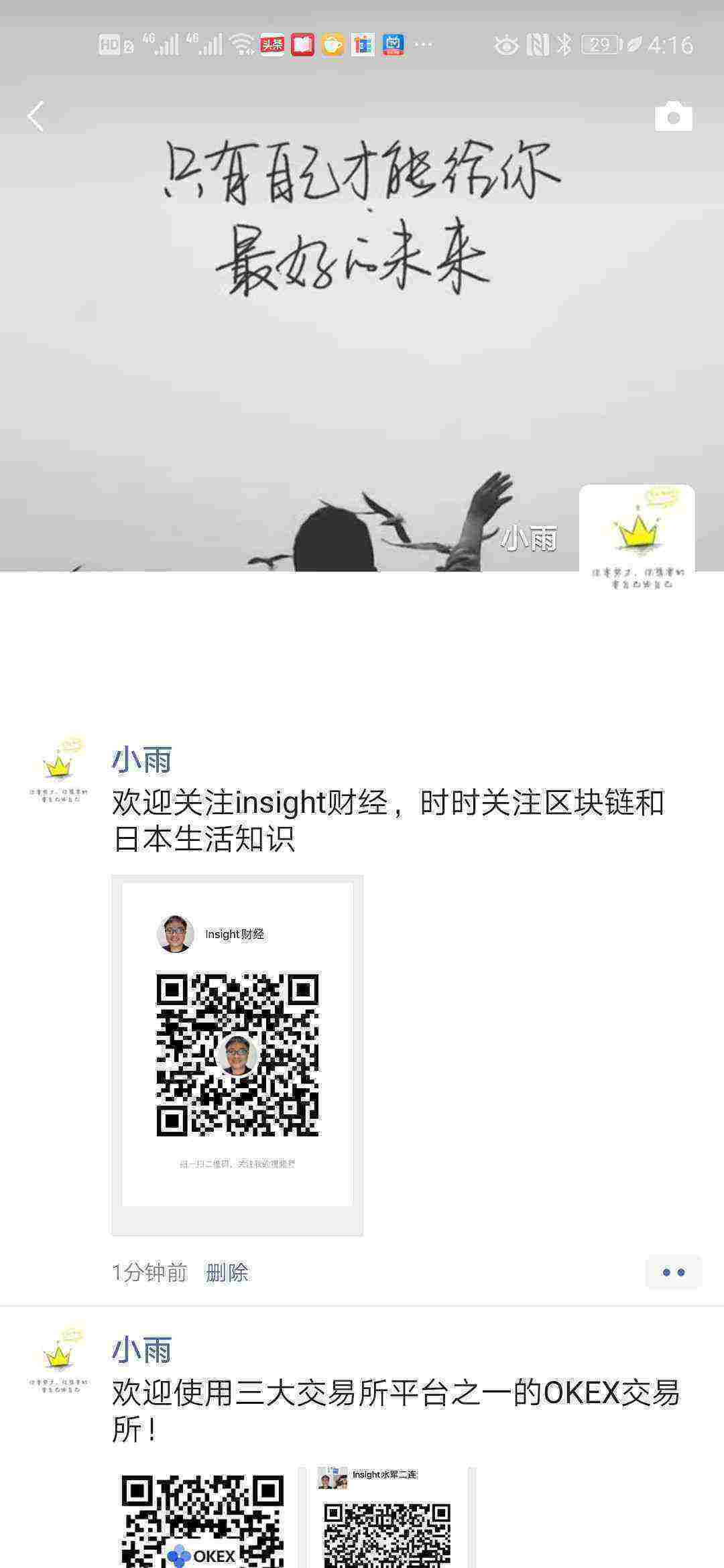Screenshot_20210321_161649_com.tencent.mm.jpg