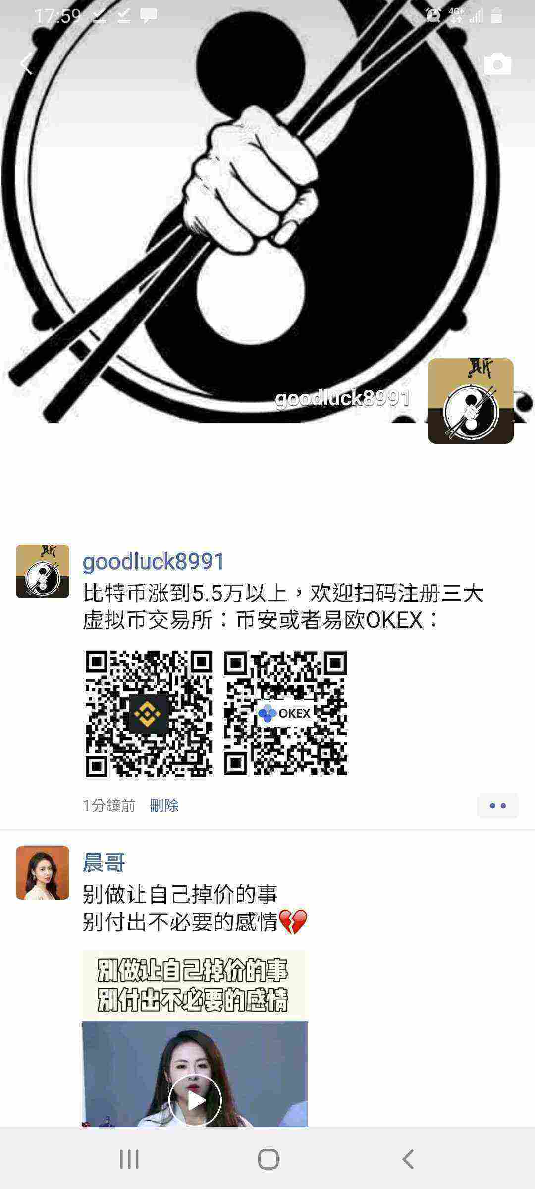 Screenshot_20210319-175937_WeChat.jpg