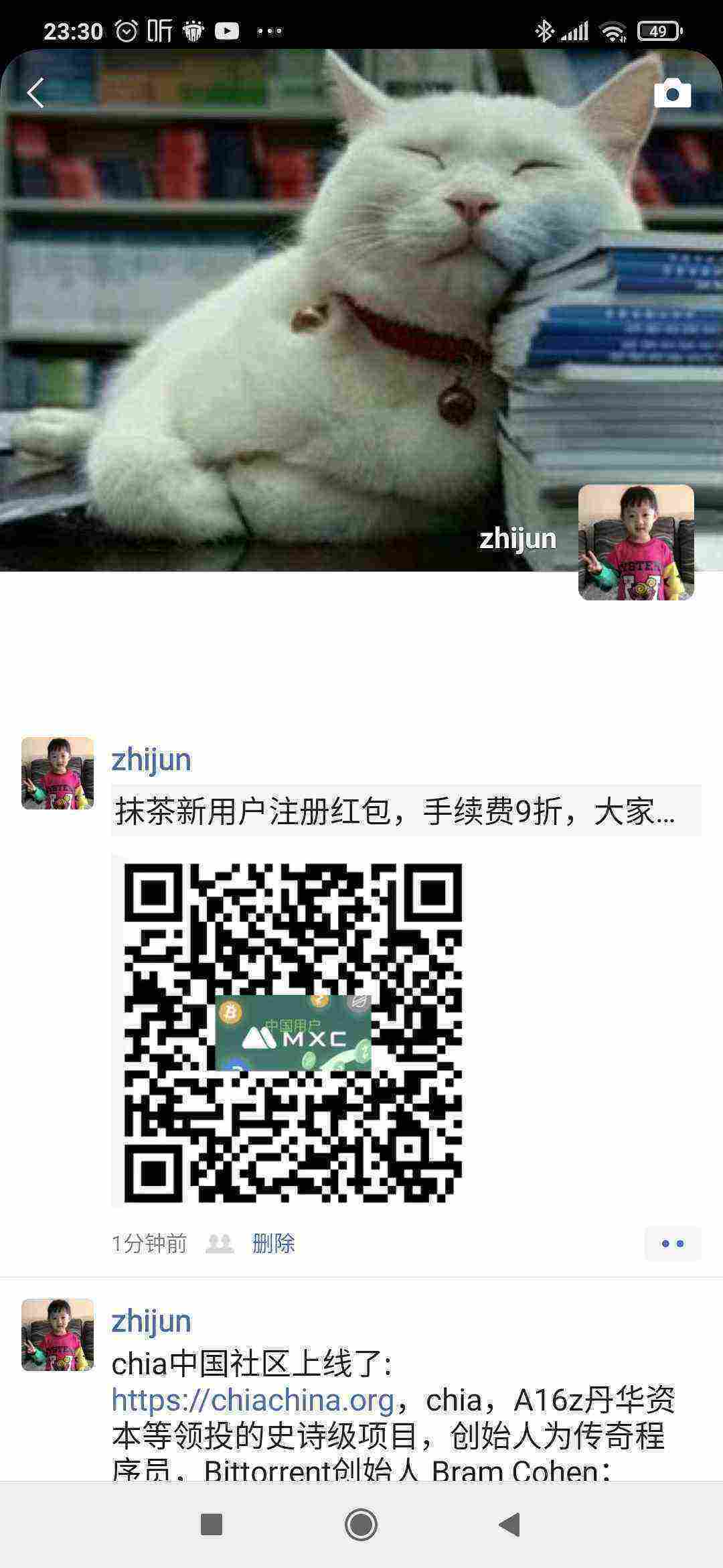Screenshot_2021-04-16-23-30-54-446_com.tencent.mm.jpg