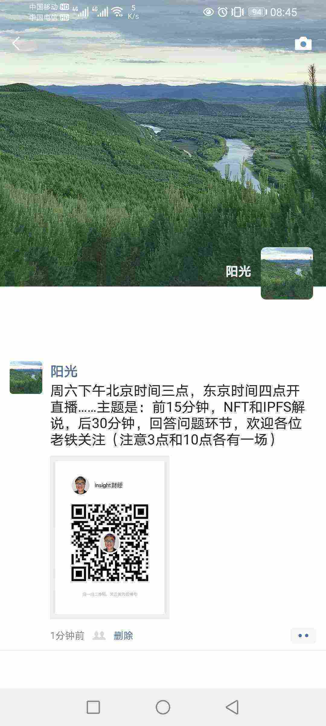 Screenshot_20210326_084553_com.tencent.mm.jpg