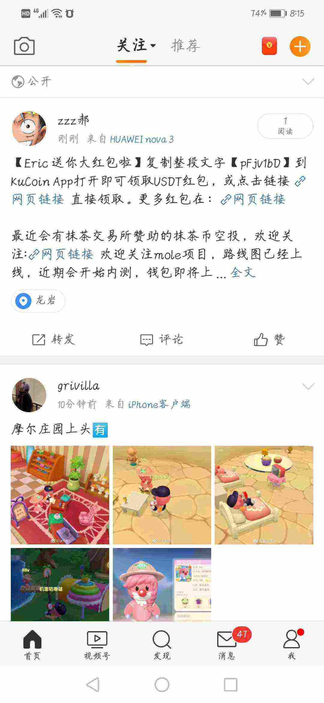 Screenshot_20210602_081501_com.sina.weibo.jpg